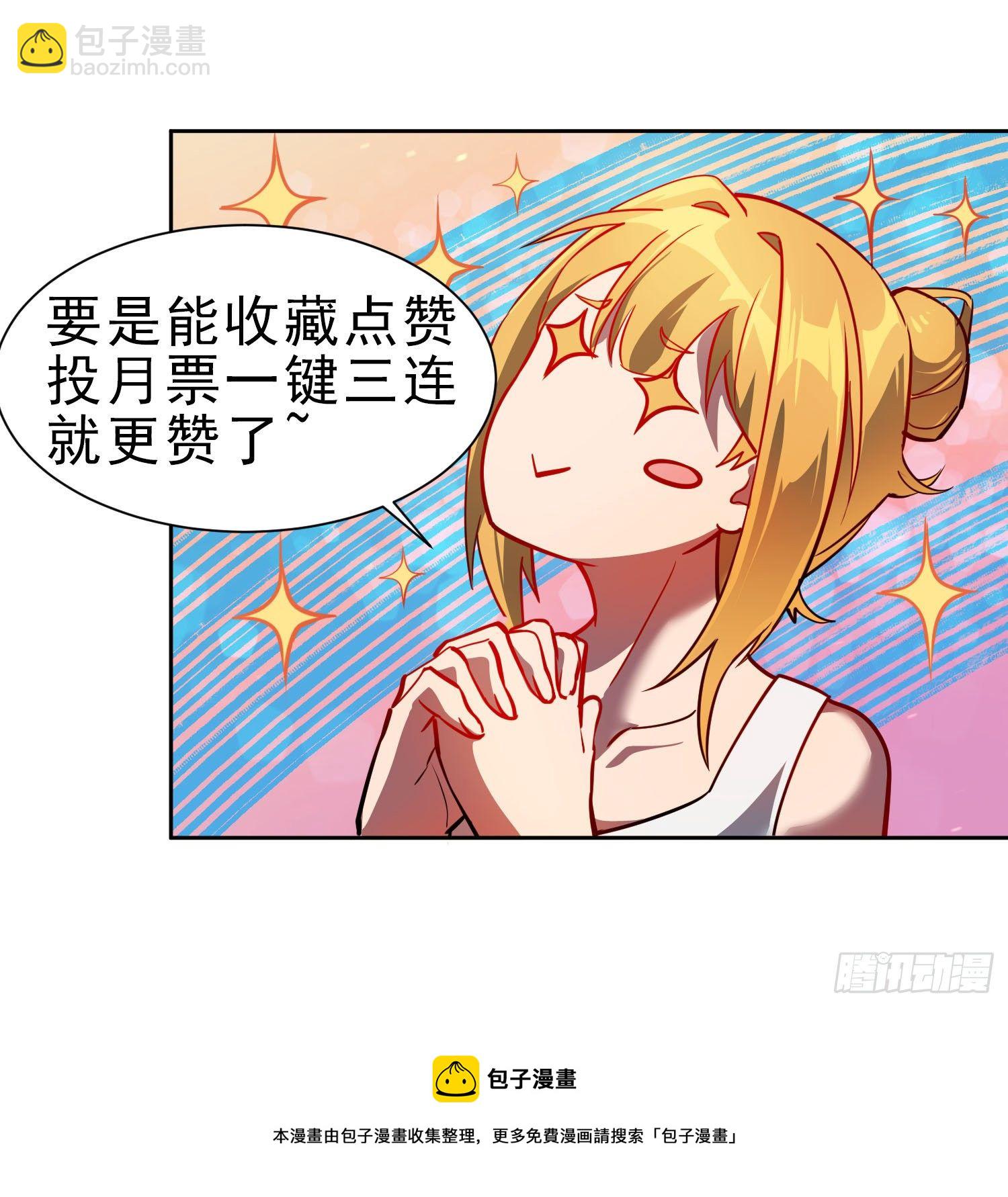 第53话 来自学姐的心灵暴击36