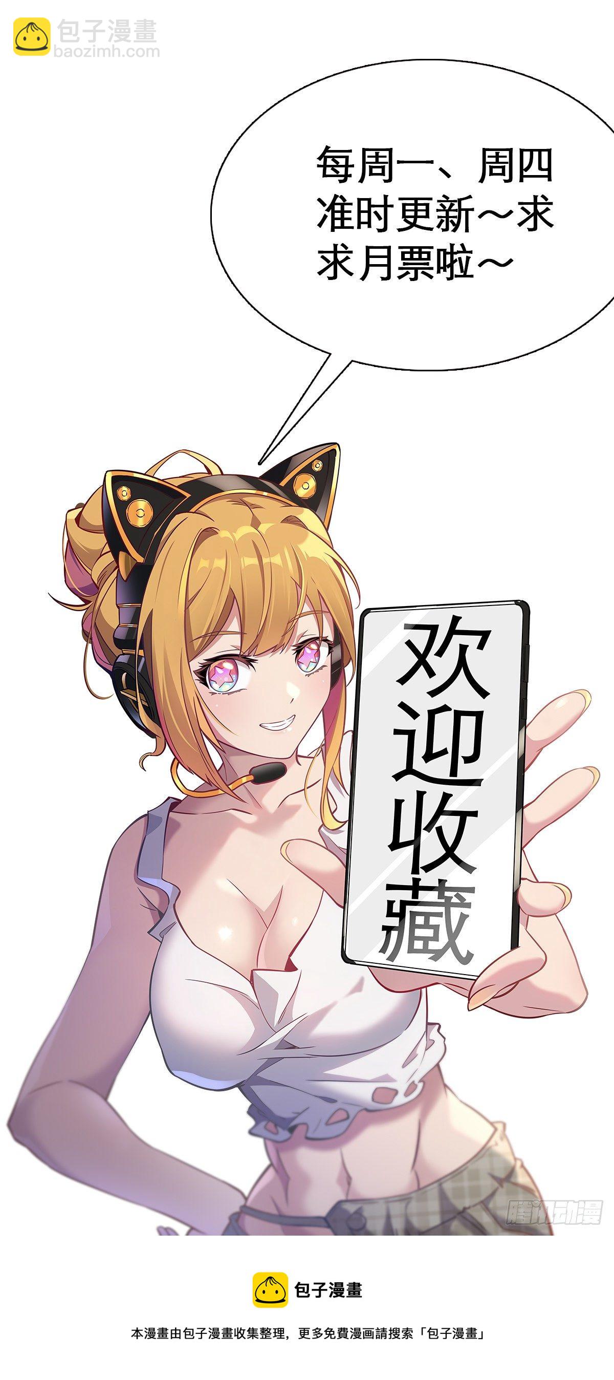 第53话 来自学姐的心灵暴击37