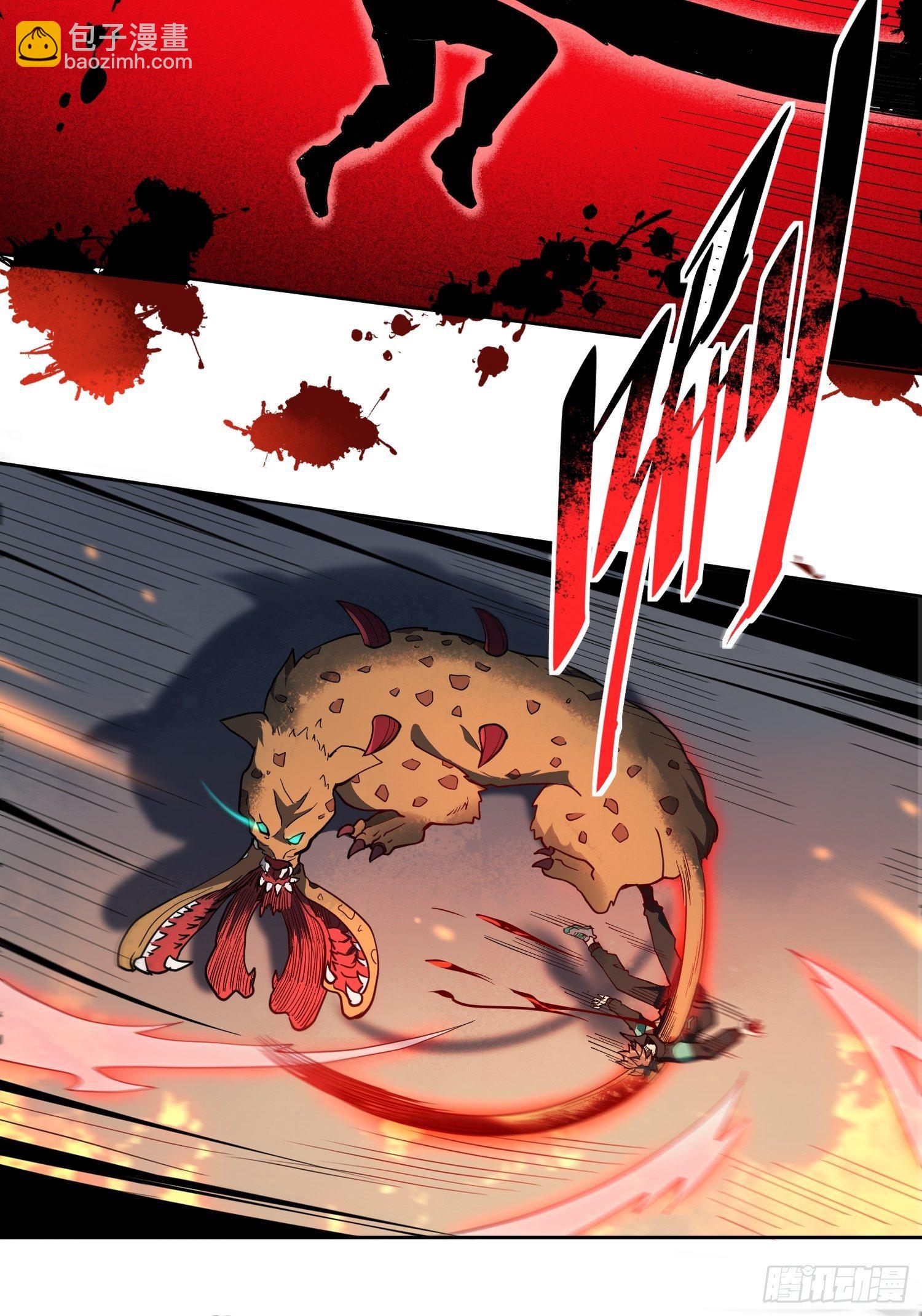 第56话 杀疯了！33