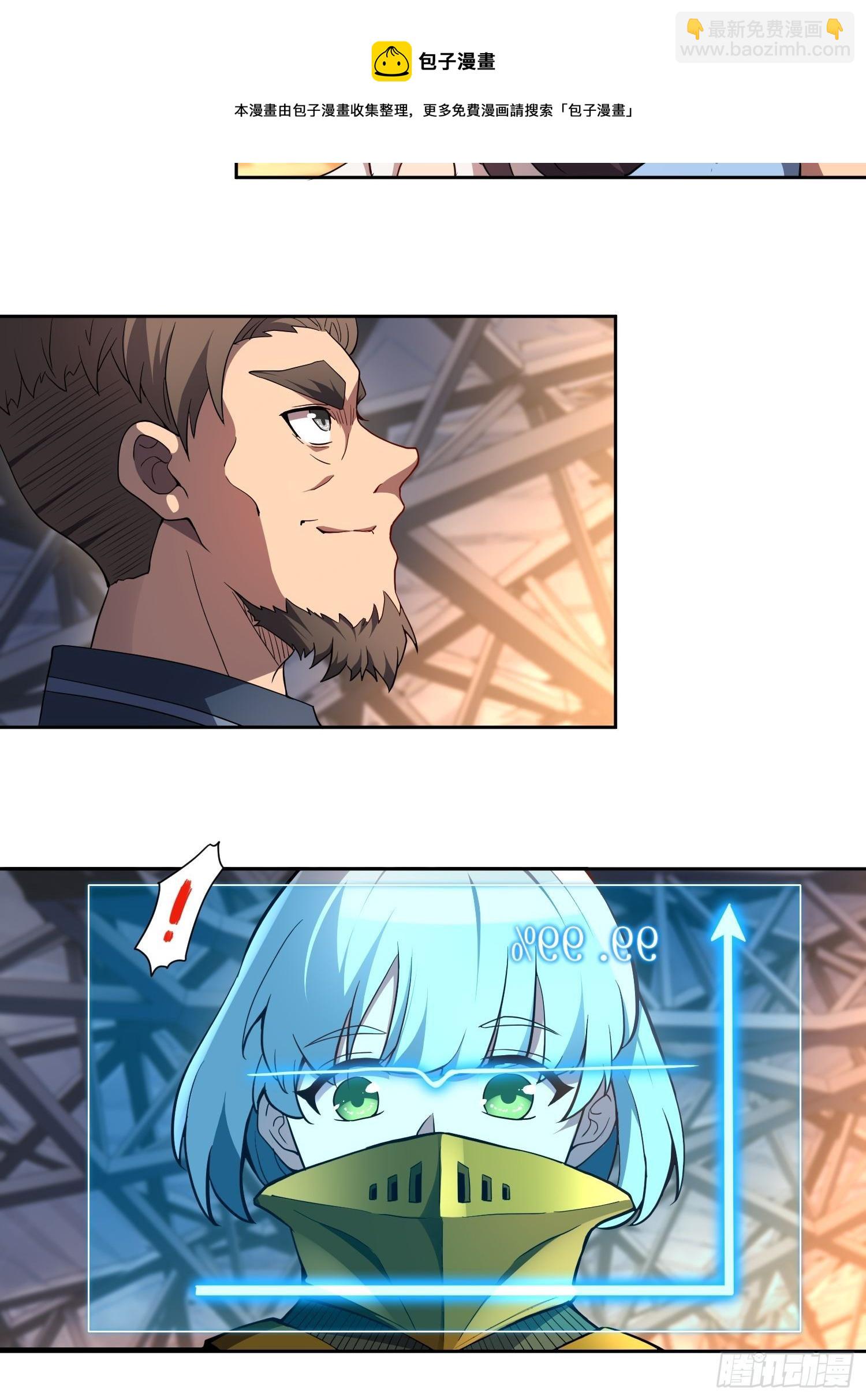 第56话 杀疯了！36