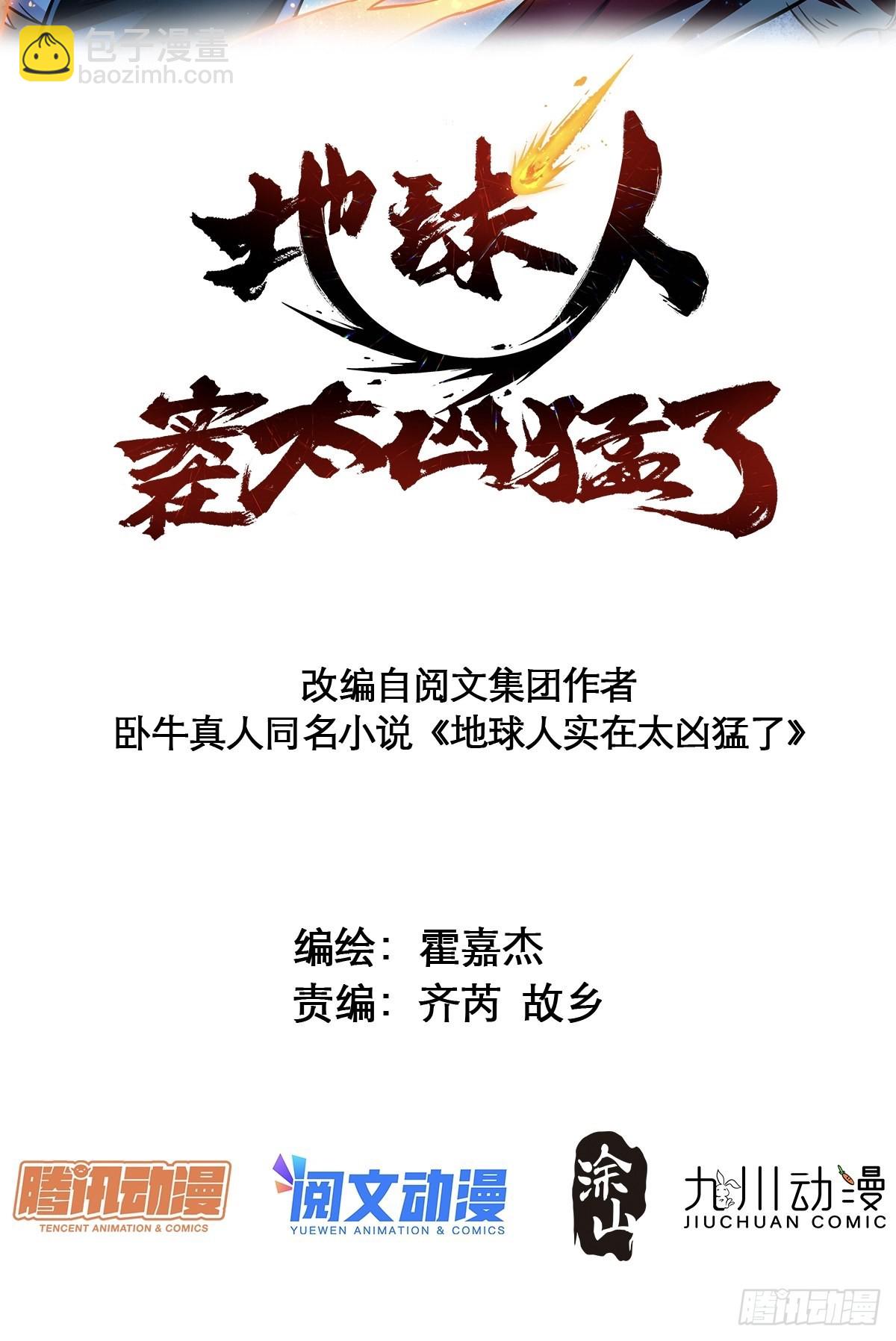 第74话 爆衣诱惑1