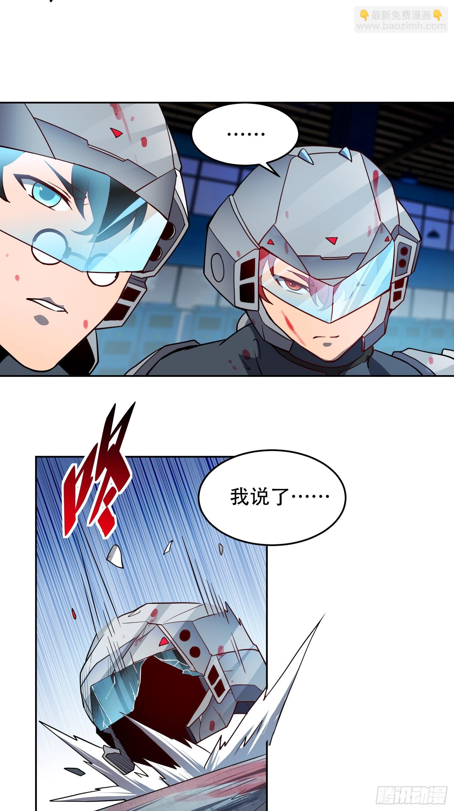 第74话 爆衣诱惑11