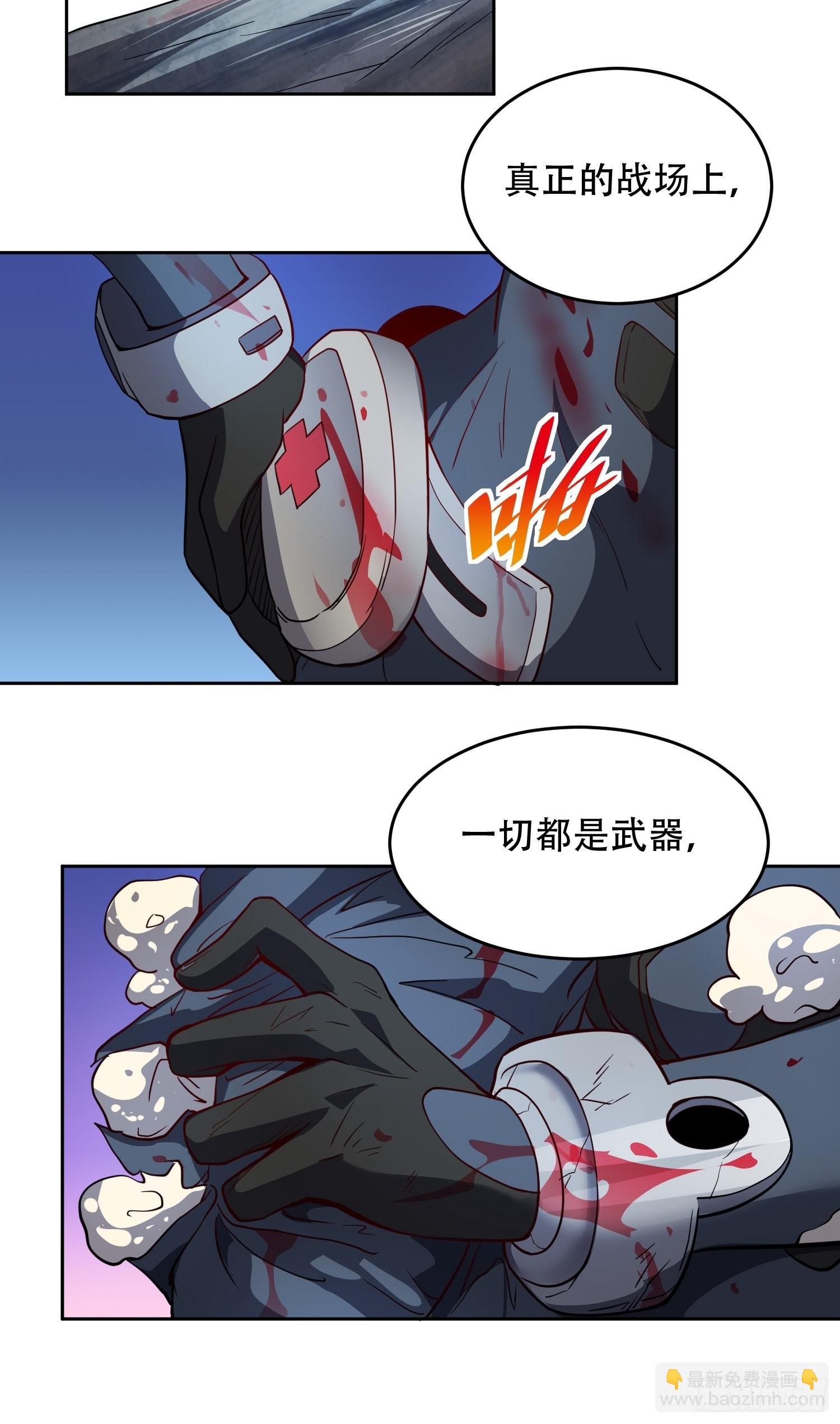 第74话 爆衣诱惑12