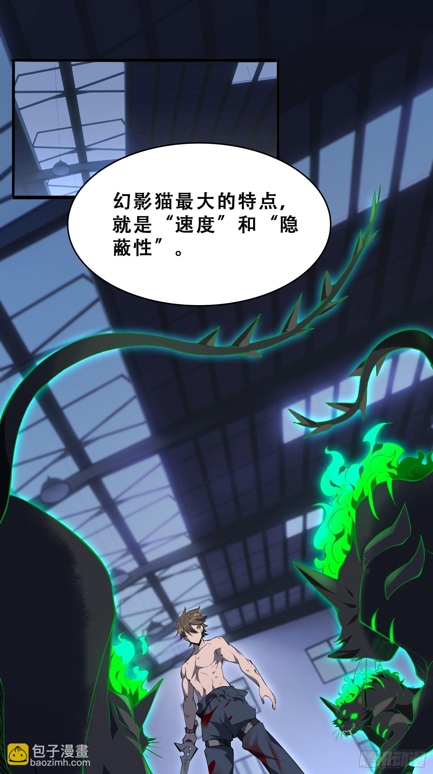 第74话 爆衣诱惑14