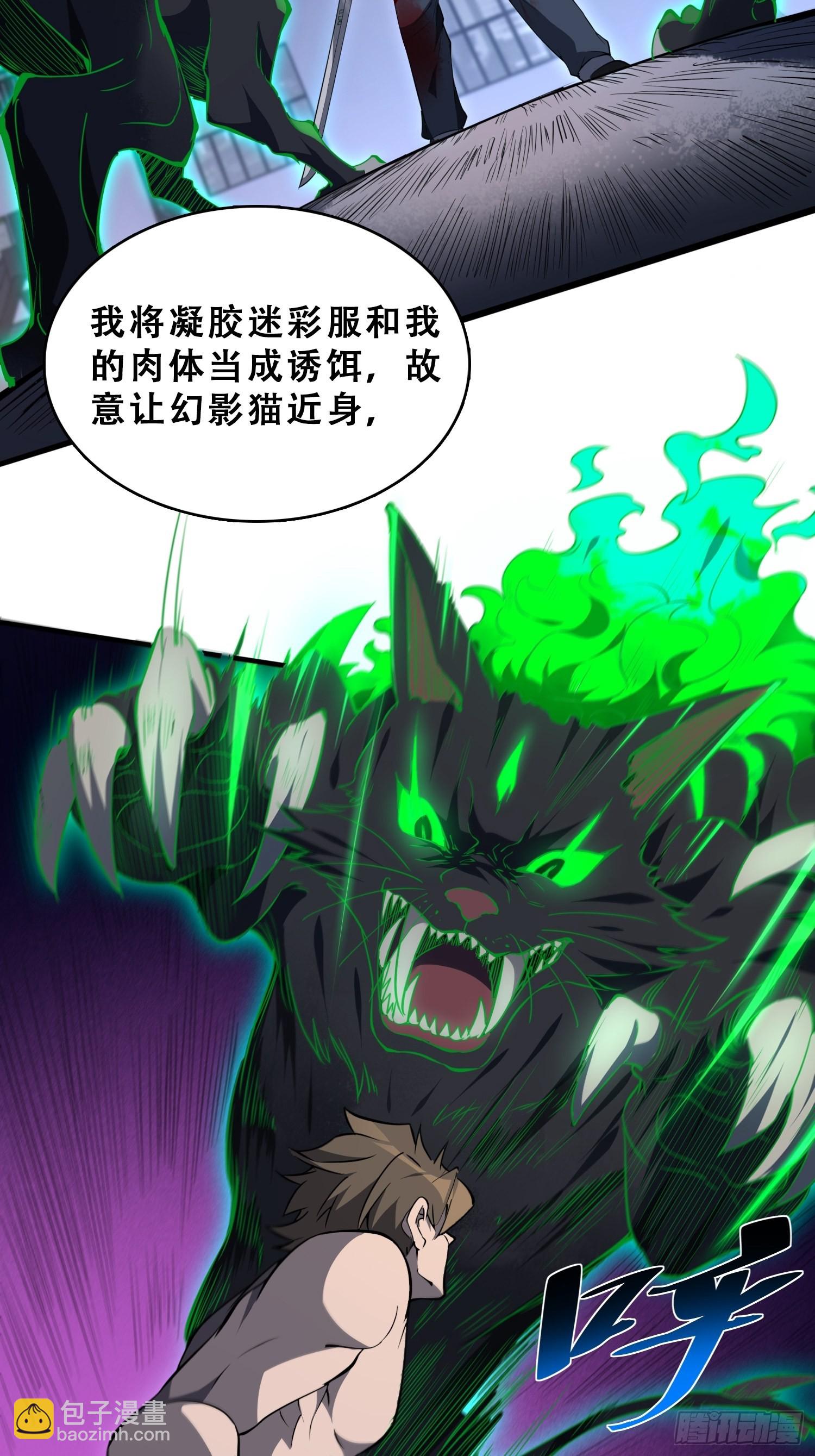 第74话 爆衣诱惑15