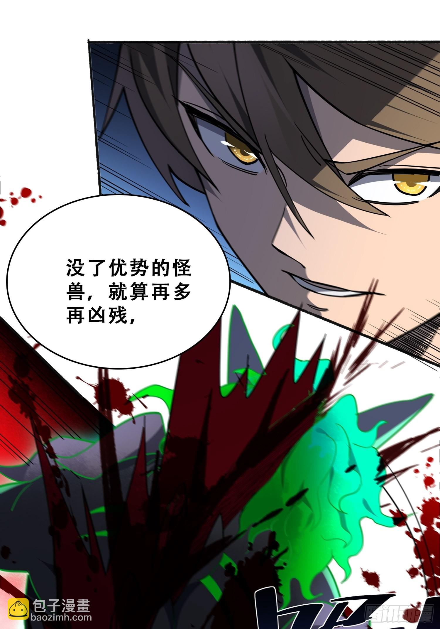第74话 爆衣诱惑17