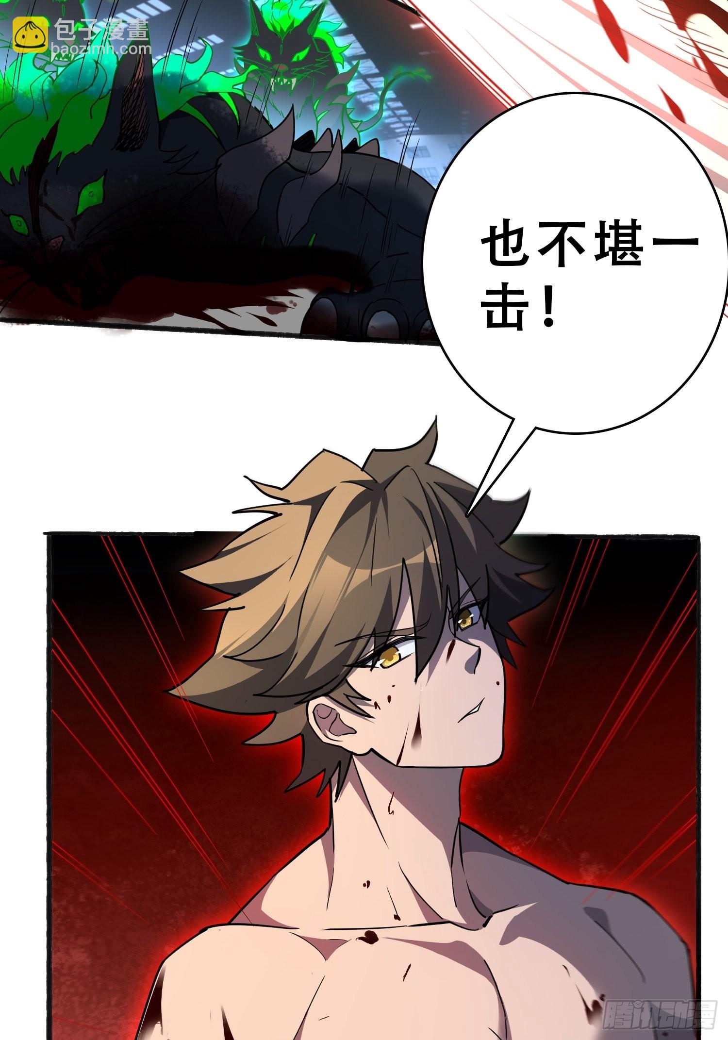 第74话 爆衣诱惑19