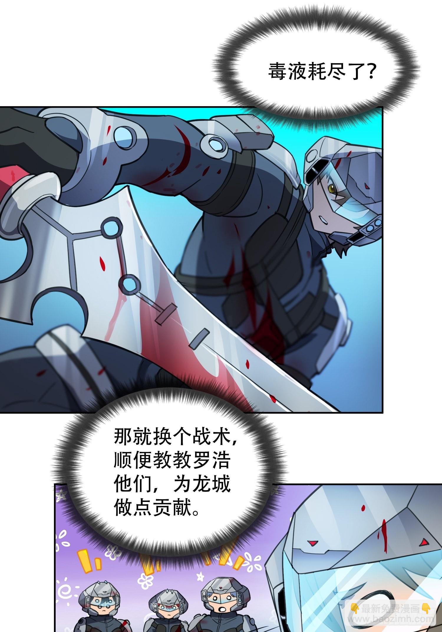 第74话 爆衣诱惑2