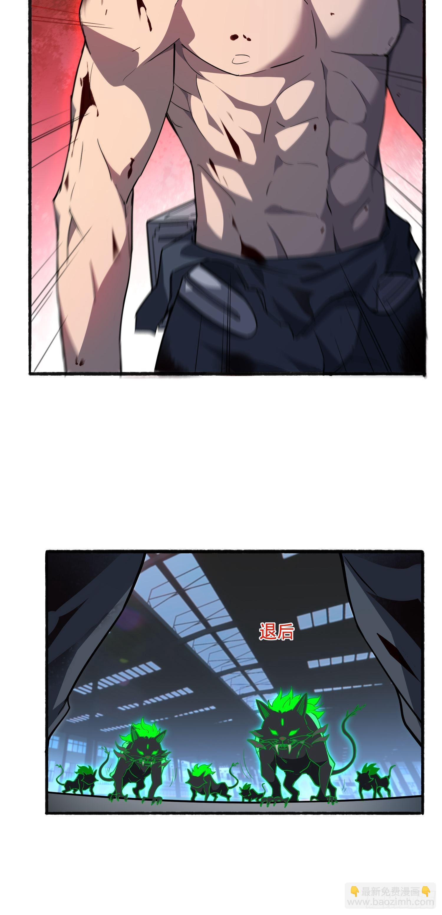 第74话 爆衣诱惑20