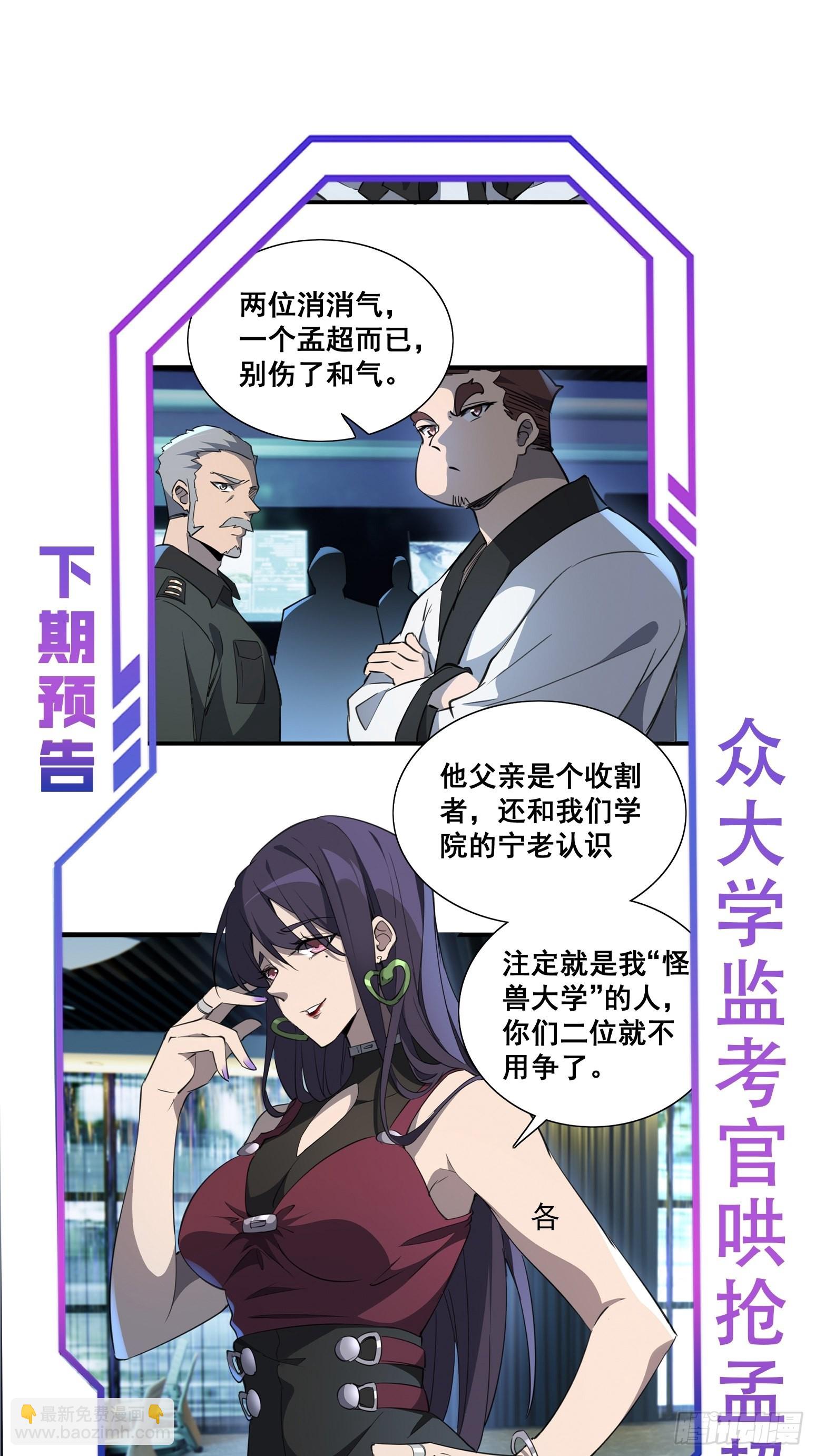 第74话 爆衣诱惑31