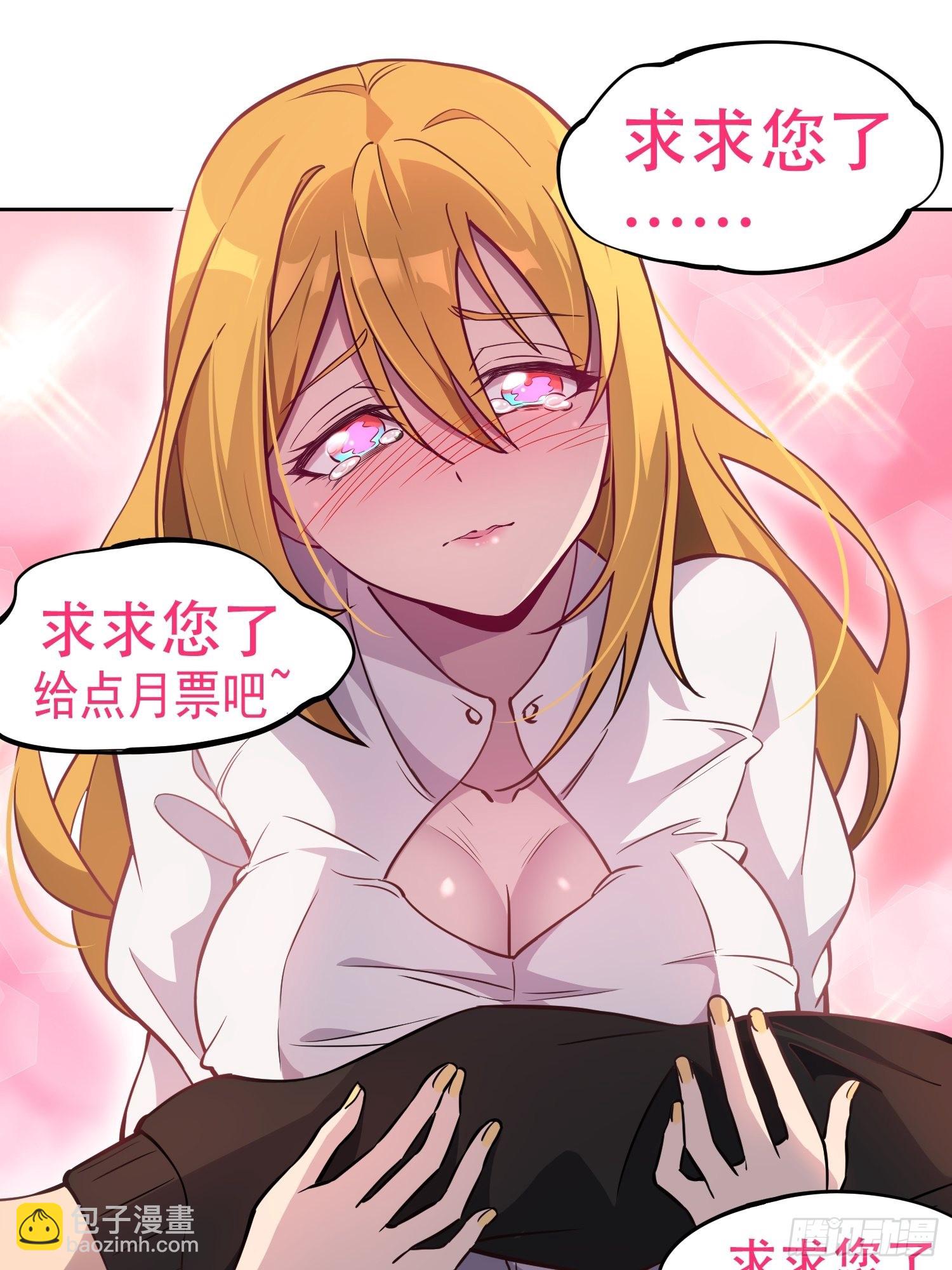 第74话 爆衣诱惑34