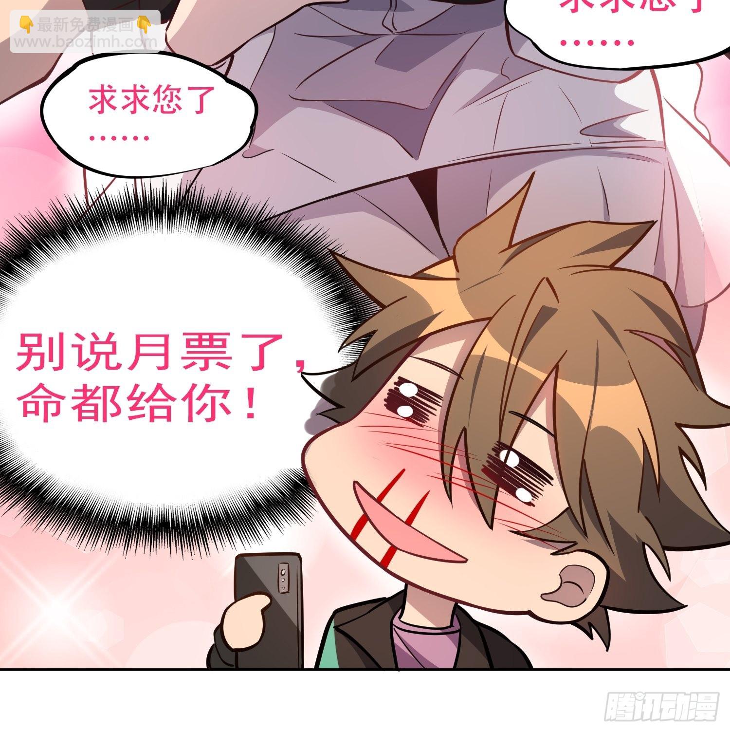 第74话 爆衣诱惑35