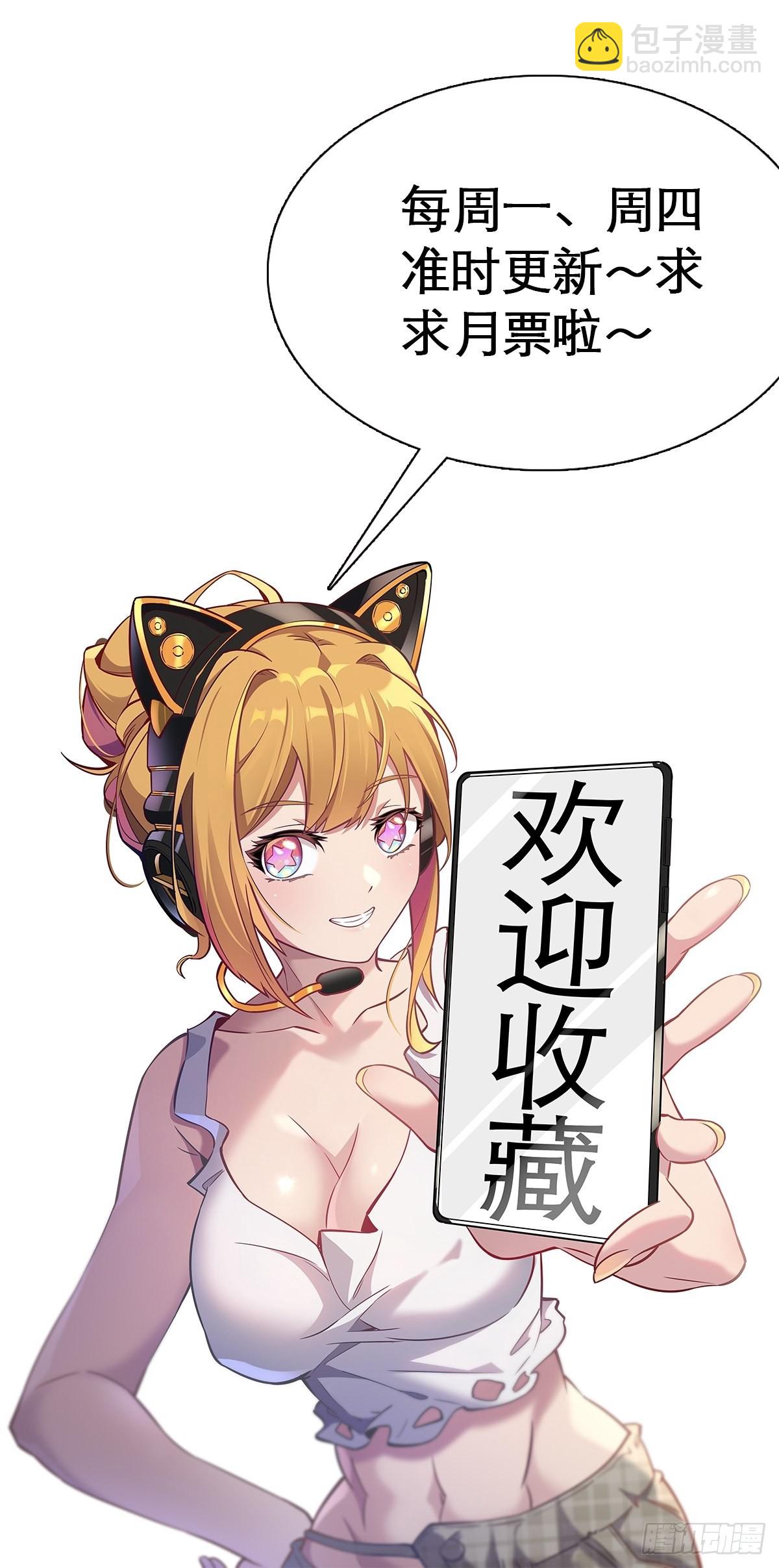 第74话 爆衣诱惑36