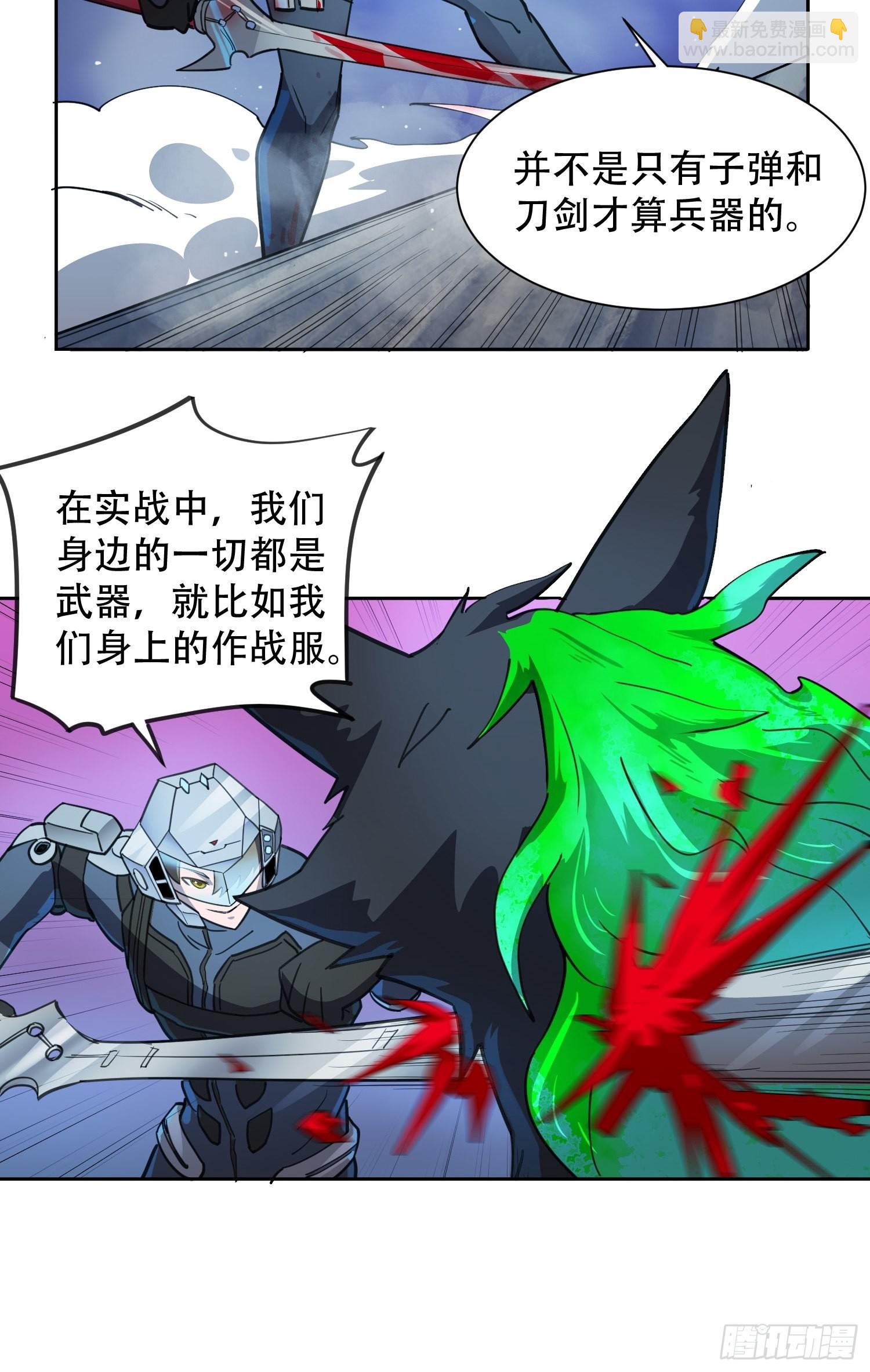 第74话 爆衣诱惑5