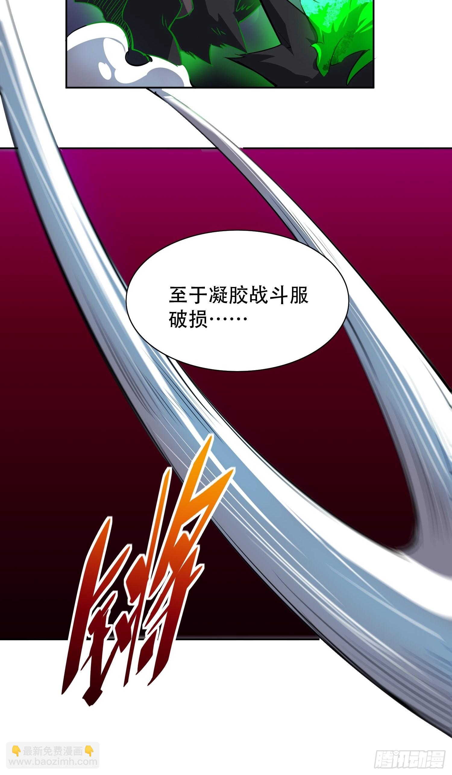 第74话 爆衣诱惑9