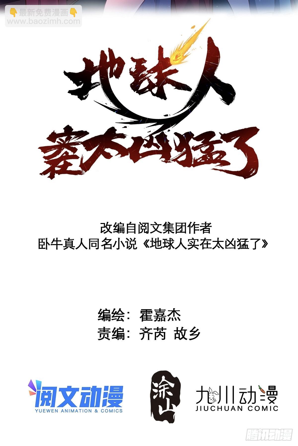 第89话 你真的赢了我吗？1