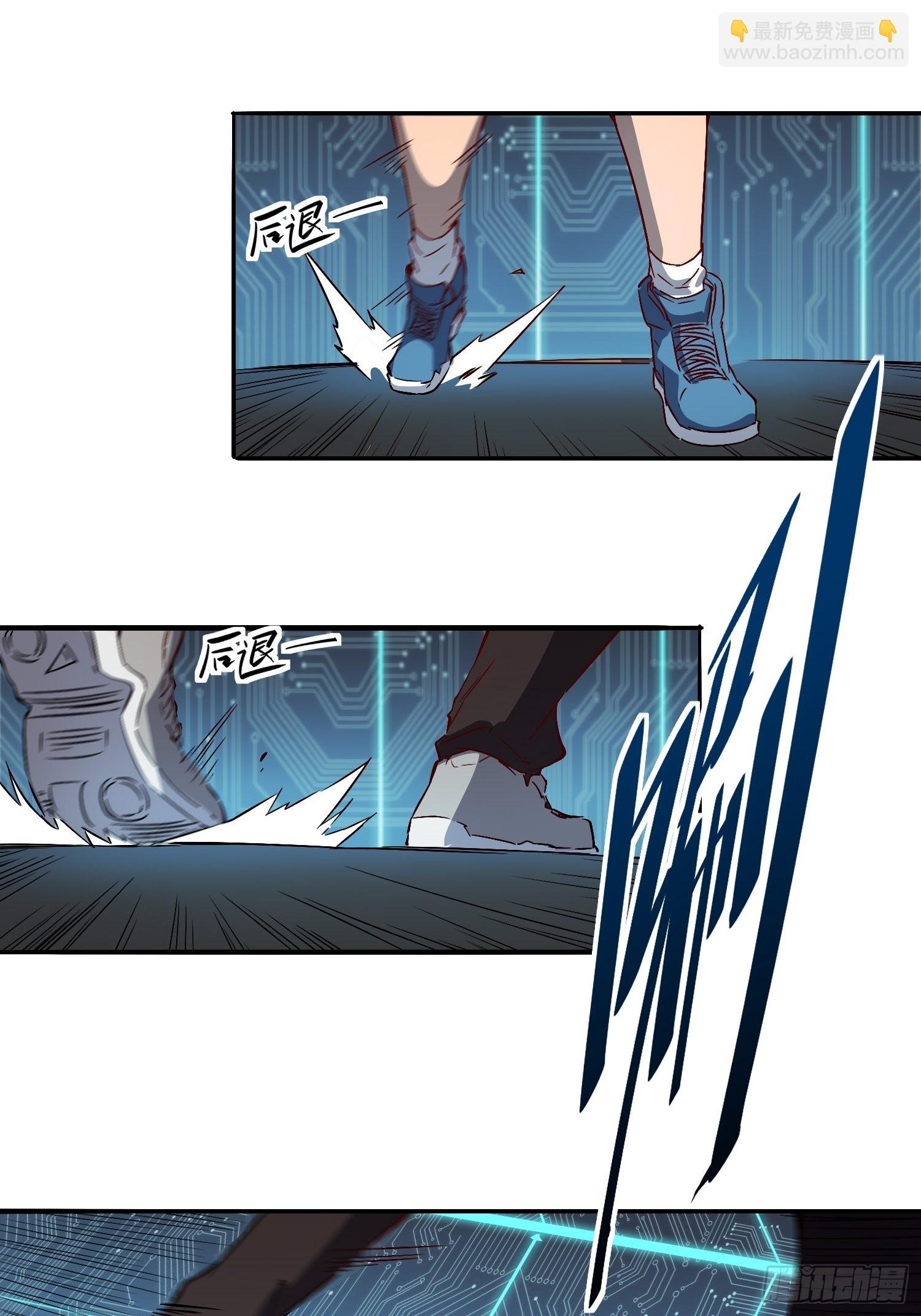 第89话 你真的赢了我吗？2