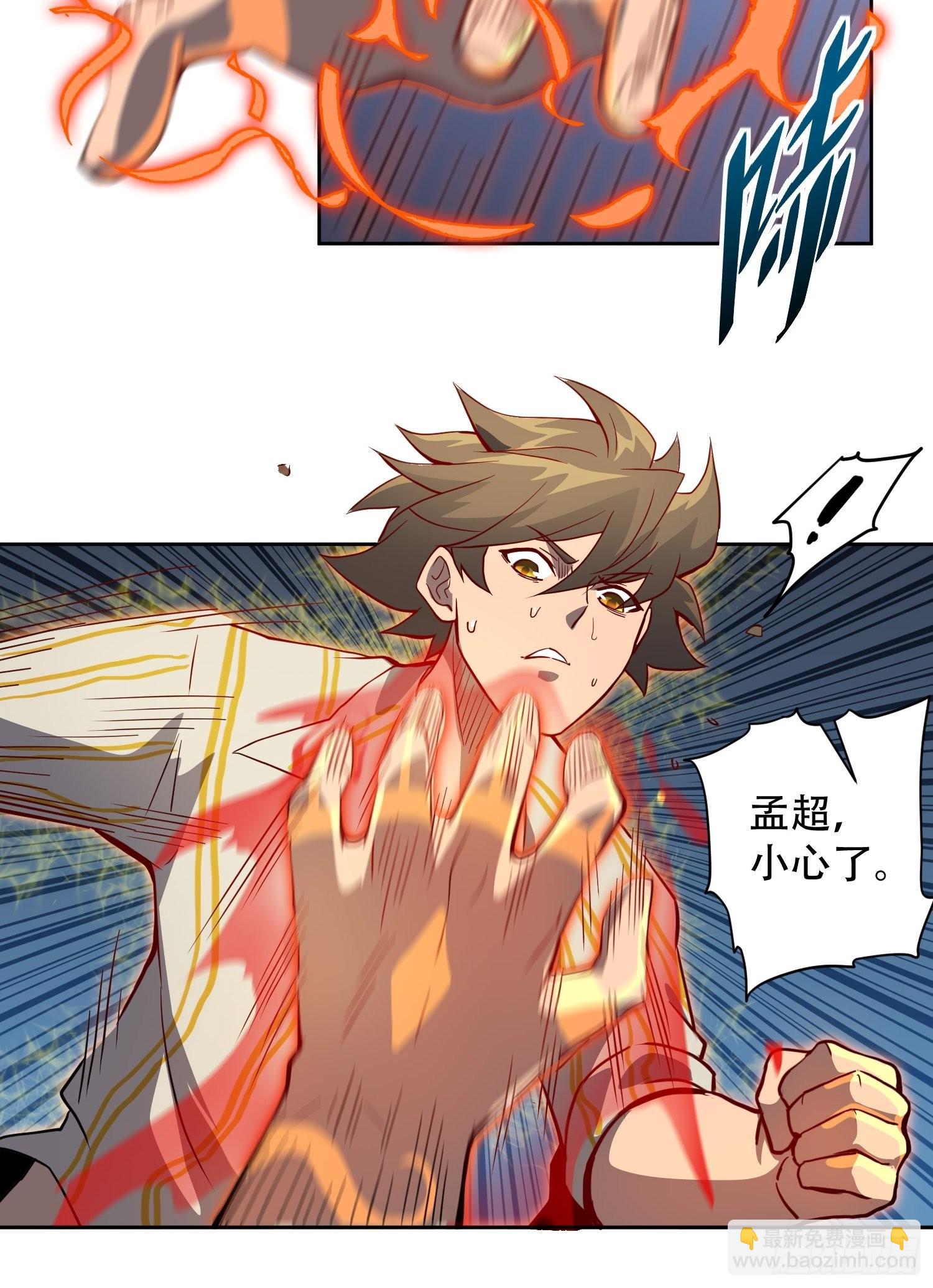 第89话 你真的赢了我吗？25