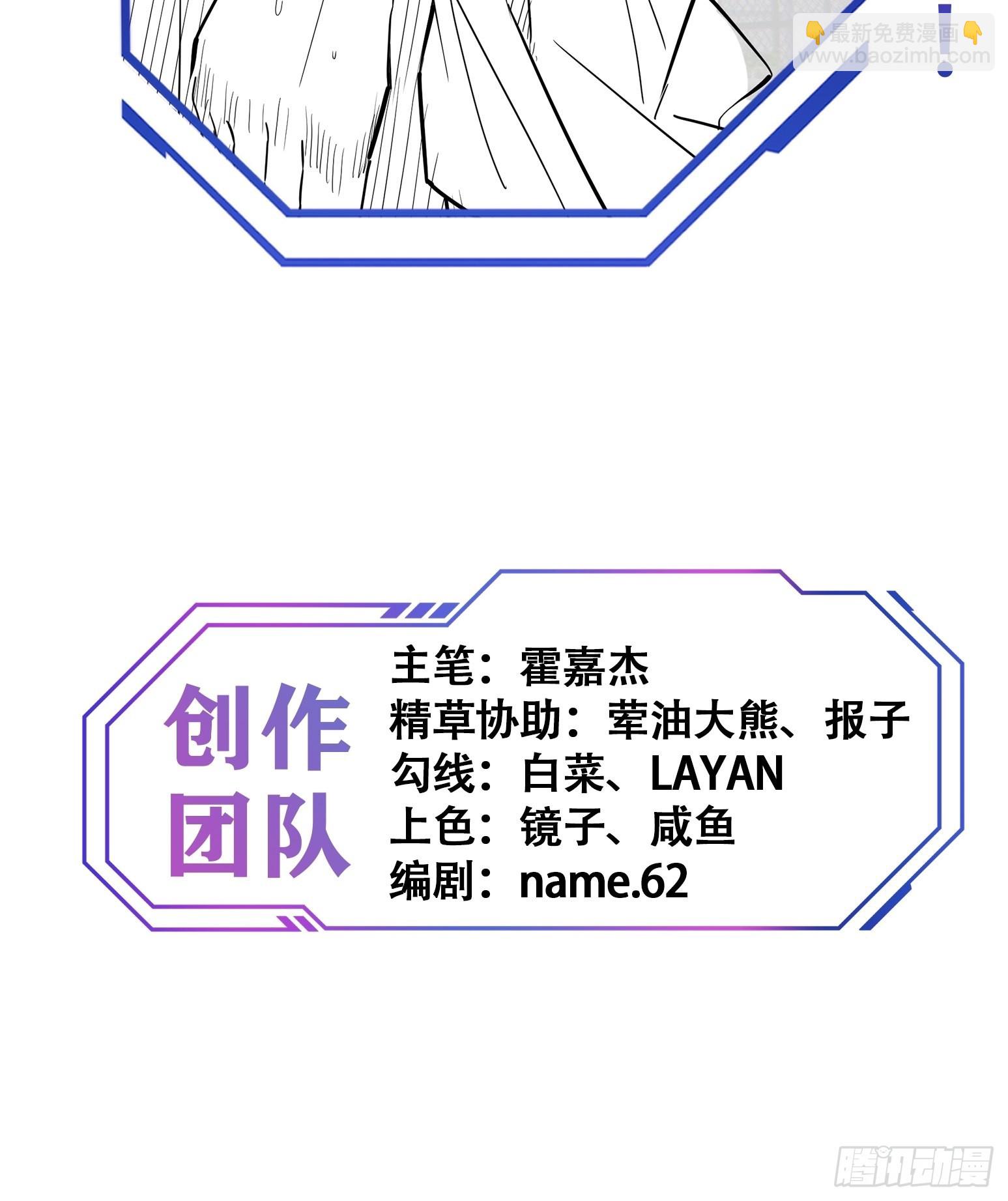 第89话 你真的赢了我吗？37