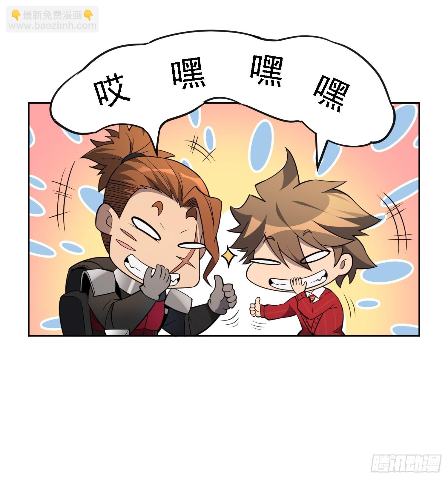 第115话 人都被榨干了！10