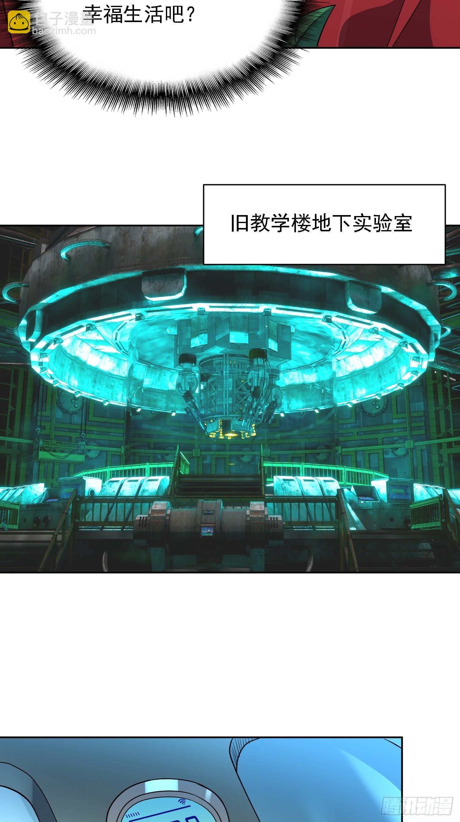 第115话 人都被榨干了！13