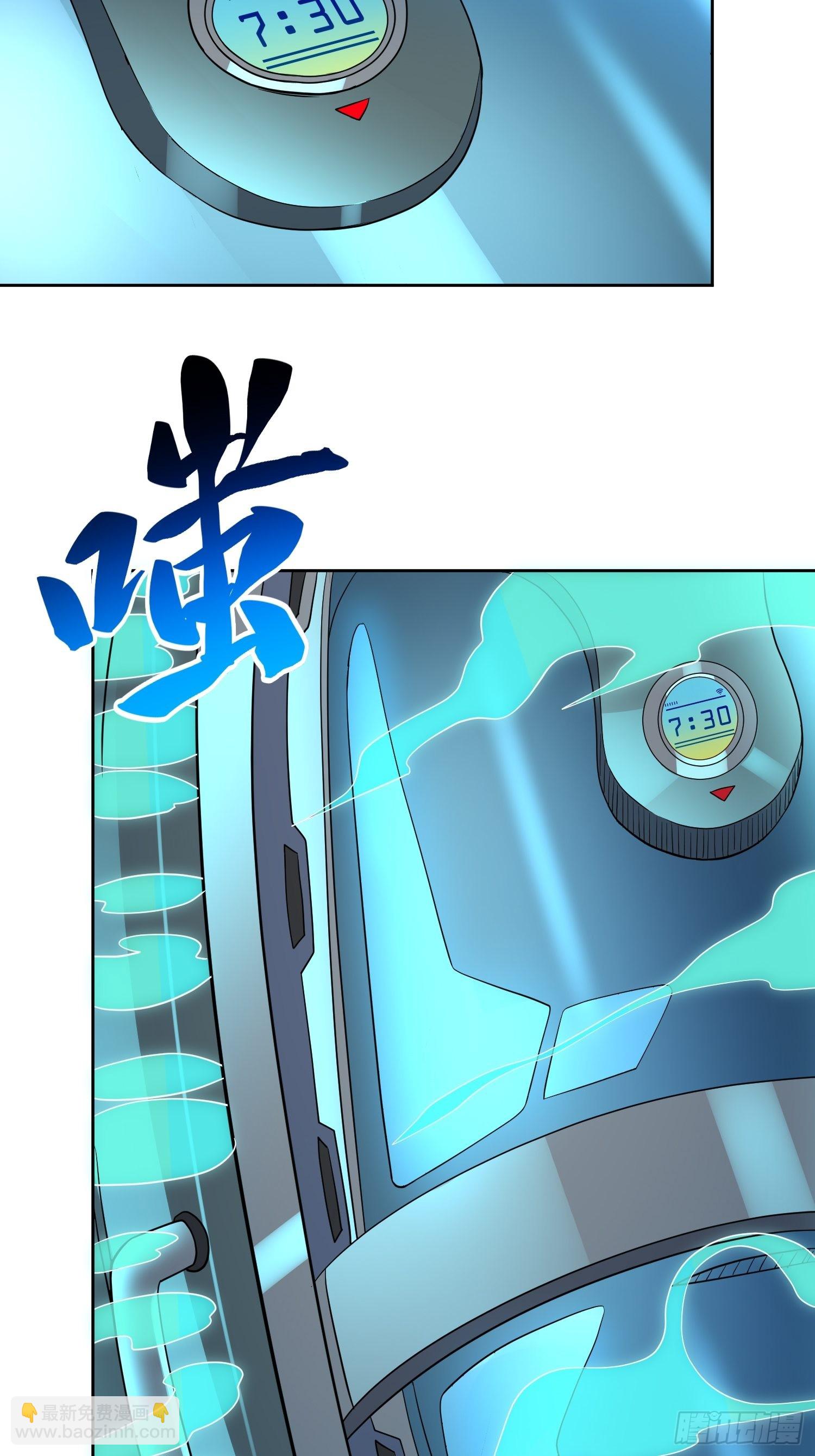 第115话 人都被榨干了！14