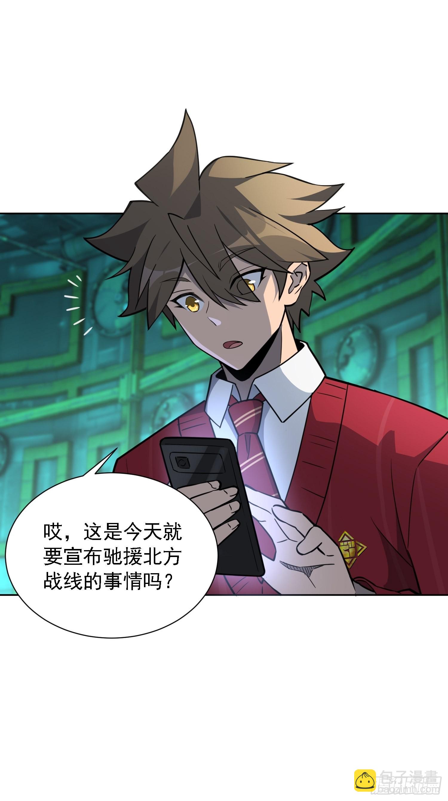 第115话 人都被榨干了！19