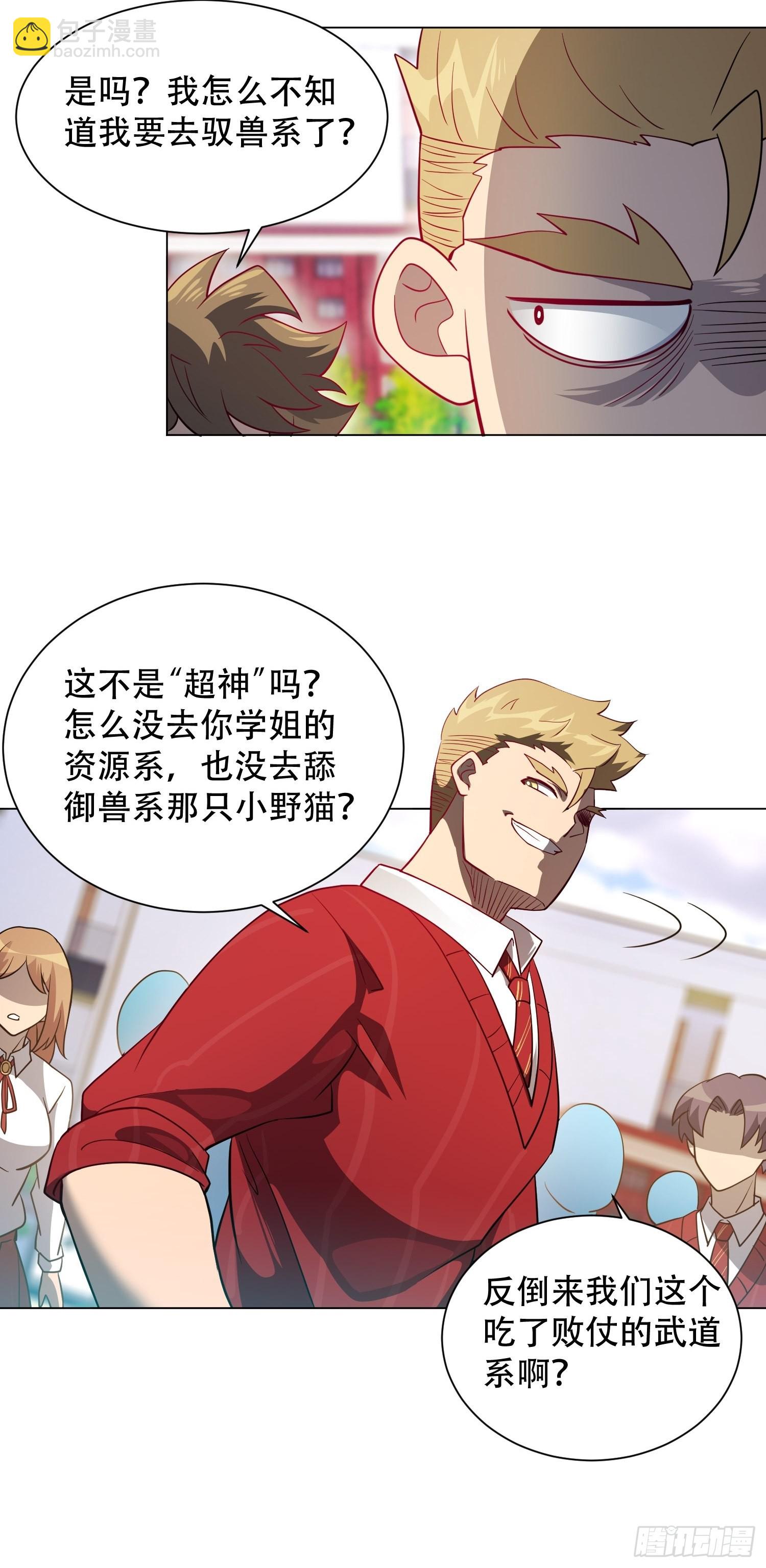第115话 人都被榨干了！24
