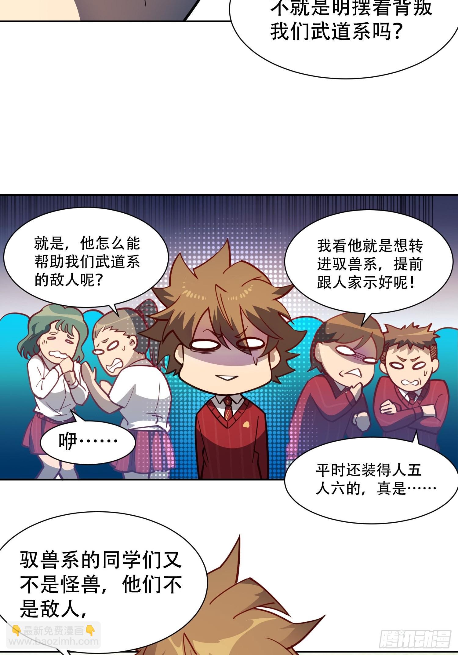 第115话 人都被榨干了！27