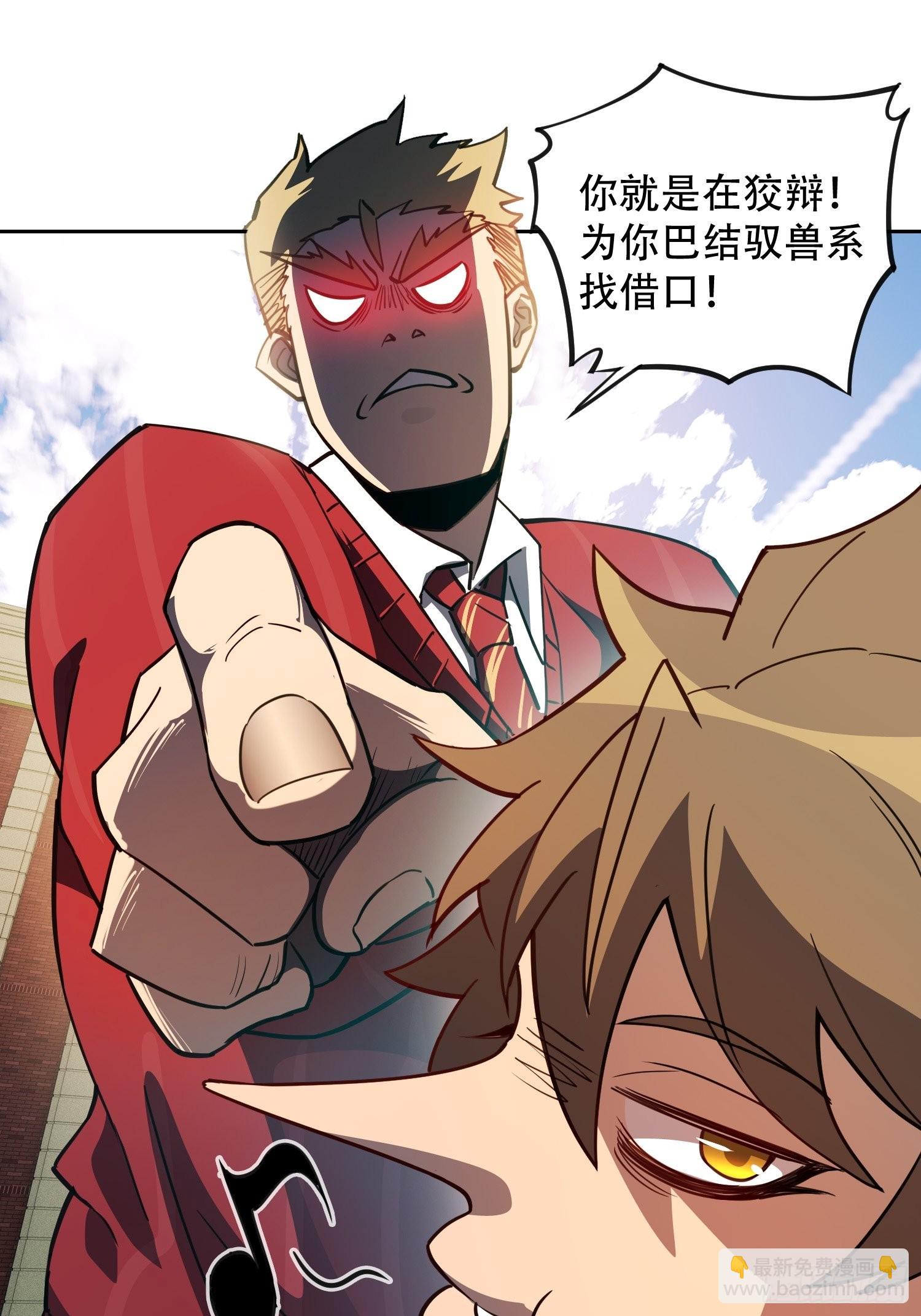 第115话 人都被榨干了！29