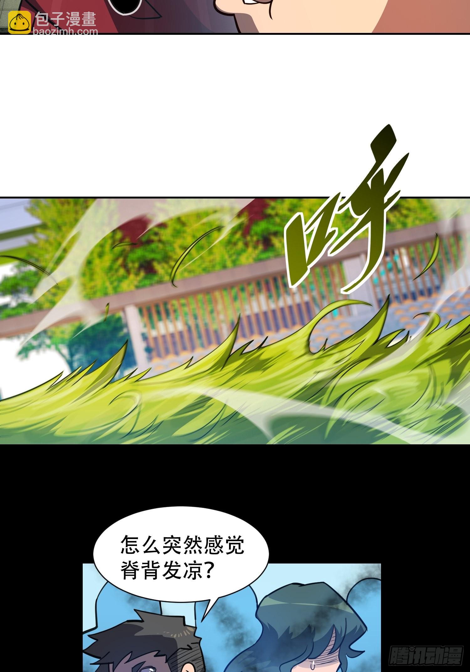 第115话 人都被榨干了！30