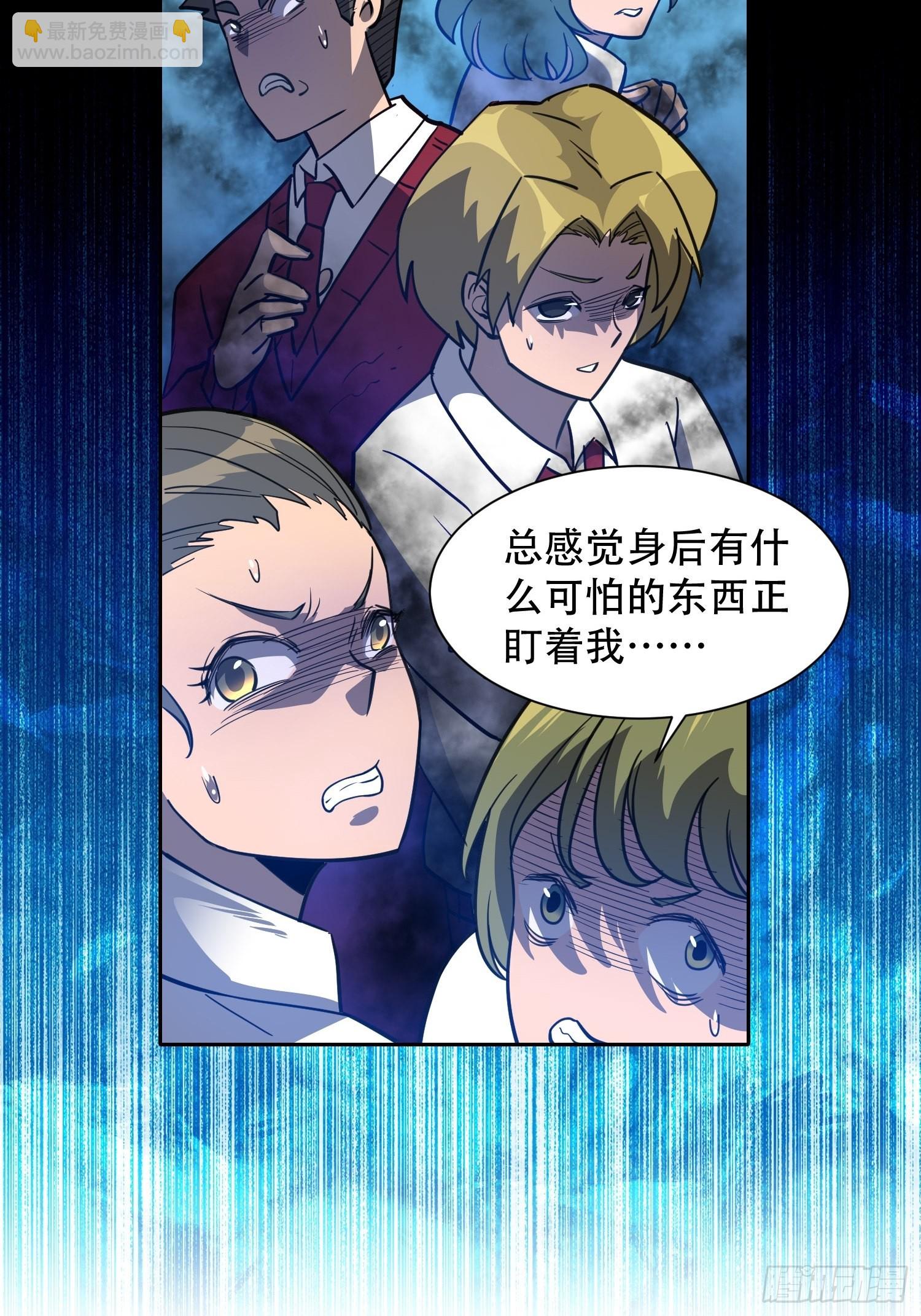 第115话 人都被榨干了！31