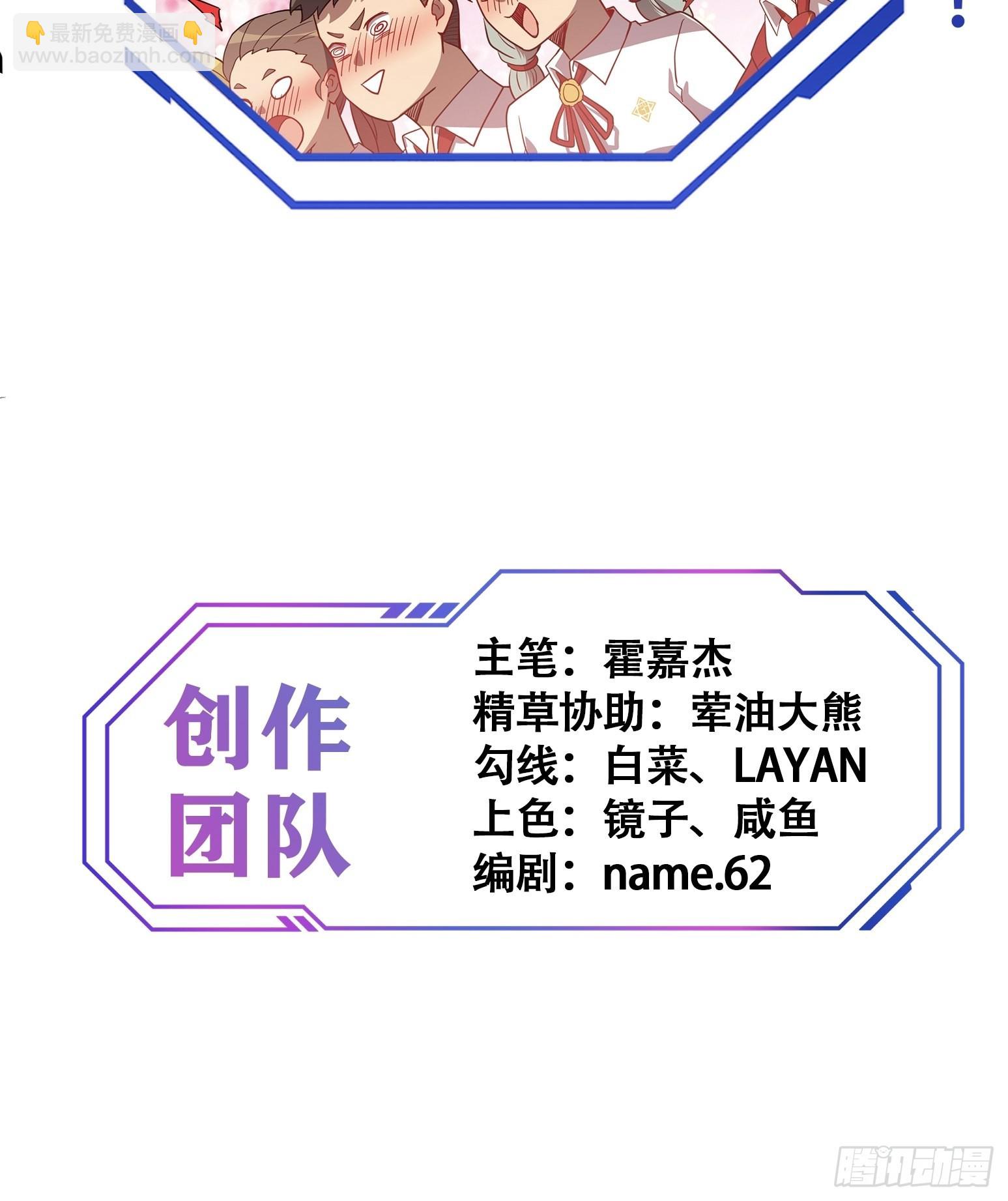第115话 人都被榨干了！35