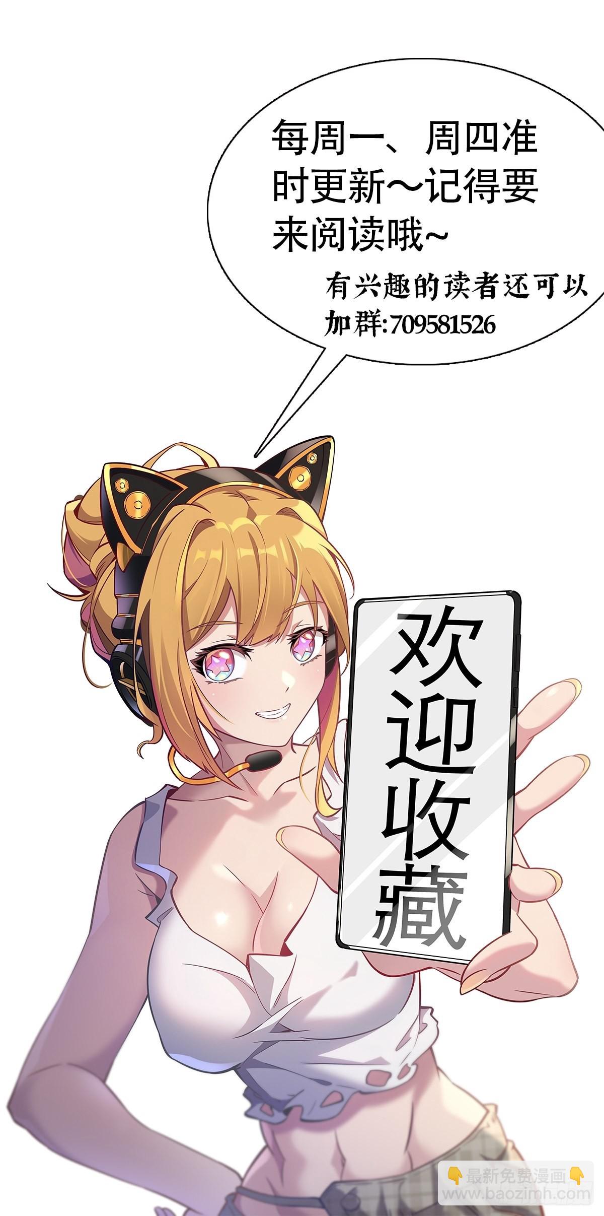第115话 人都被榨干了！38
