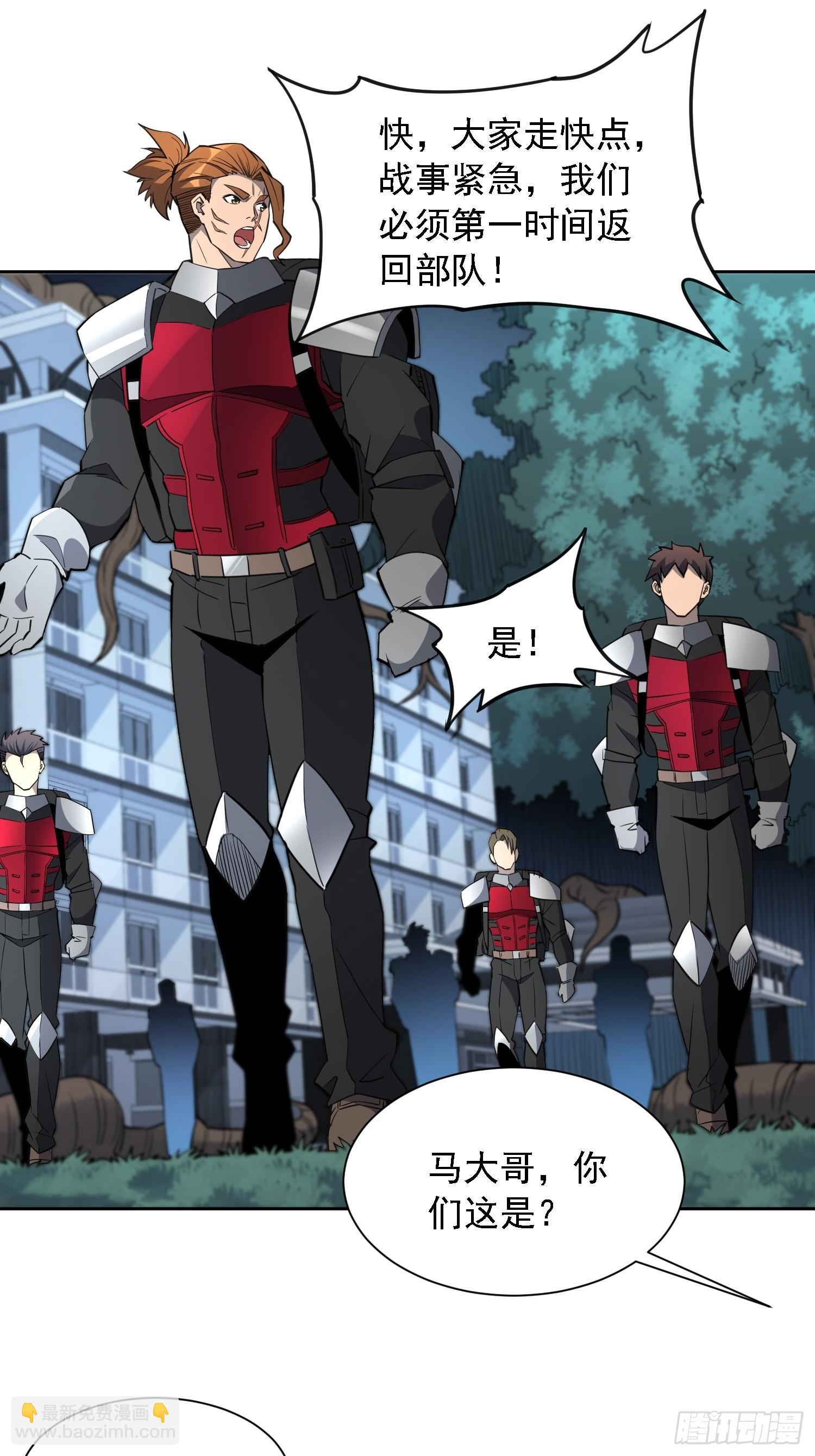 第115话 人都被榨干了！5