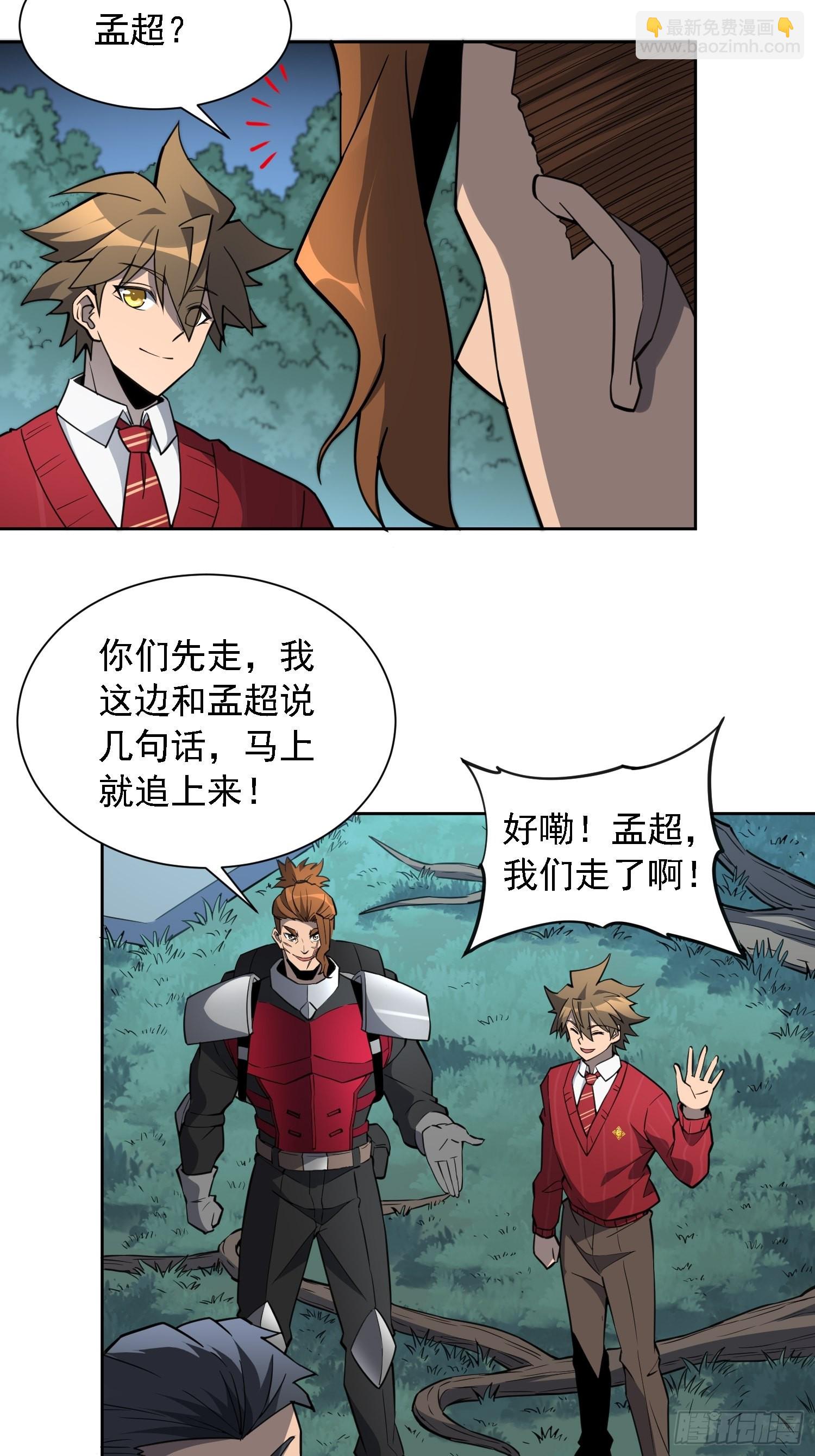 第115话 人都被榨干了！6