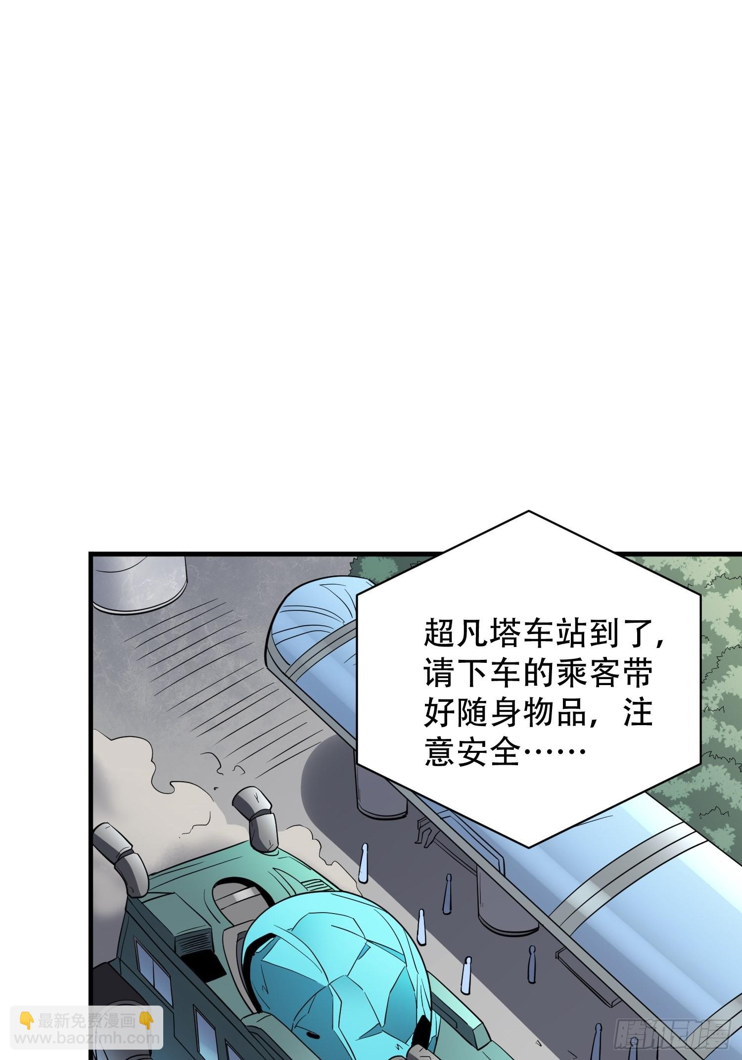 第124话 奔雷刀2