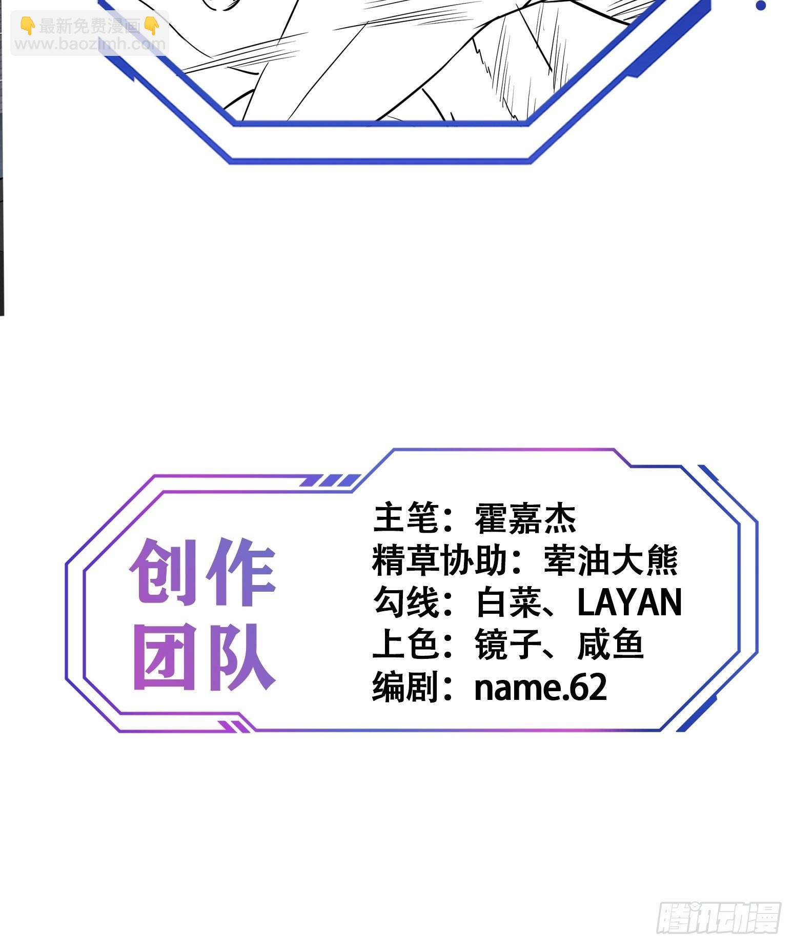 第124话 奔雷刀44