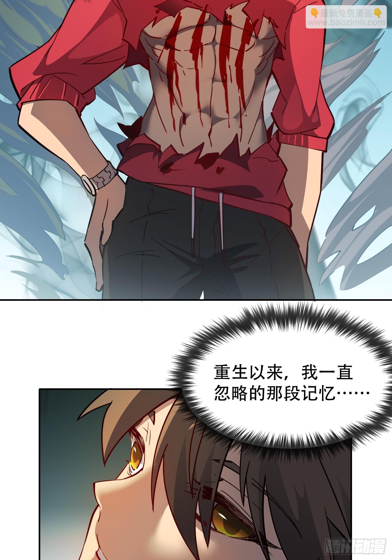 第125话 末日残魂27