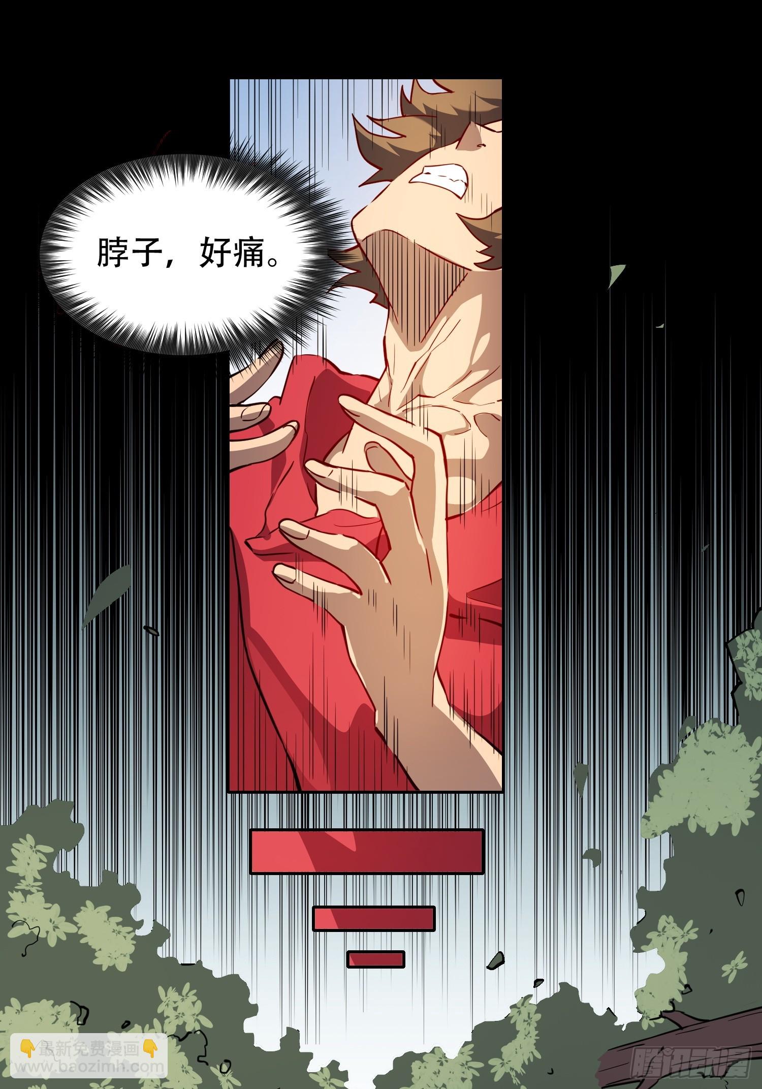 第125话 末日残魂30