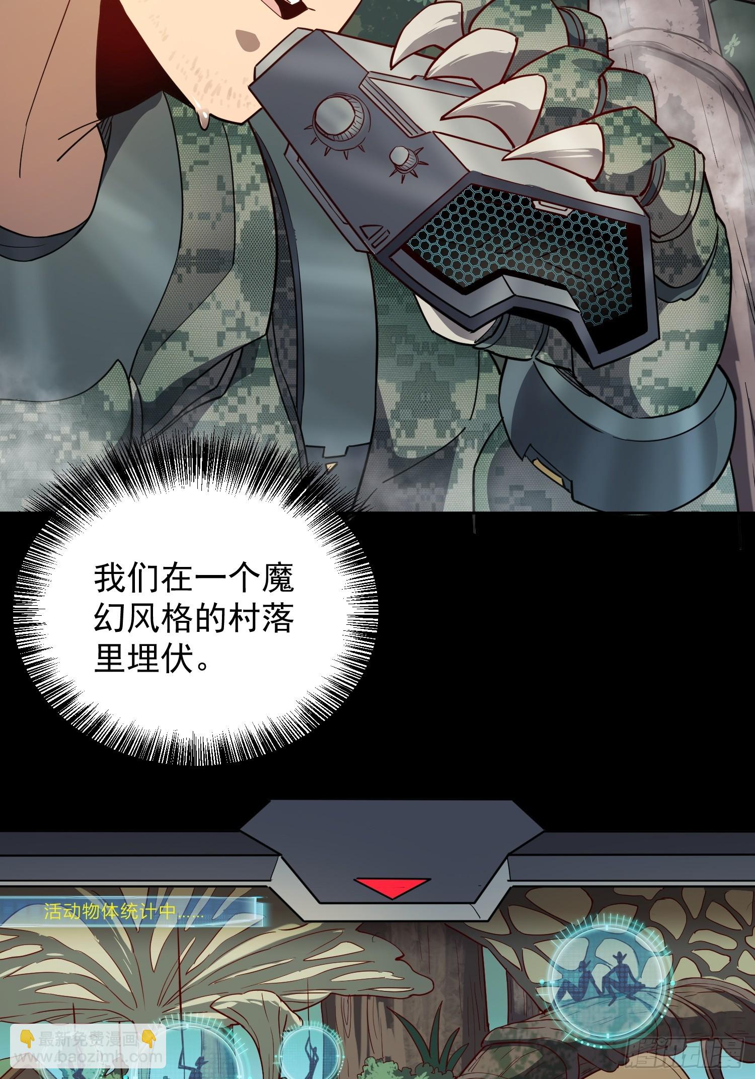 第125话 末日残魂35