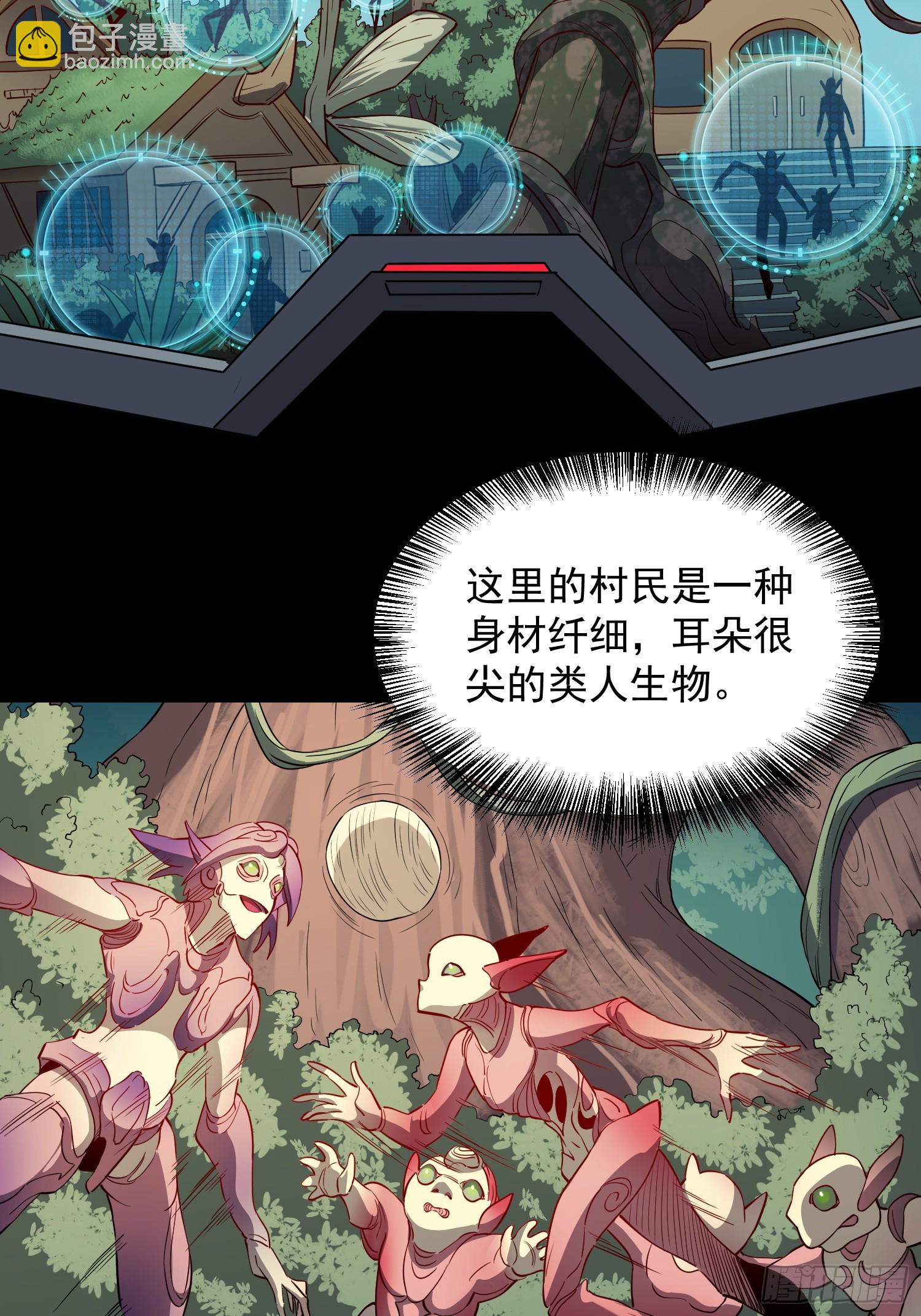 第125话 末日残魂36