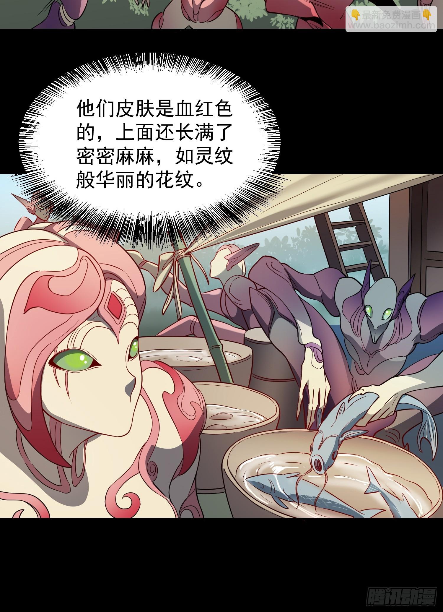 第125话 末日残魂37