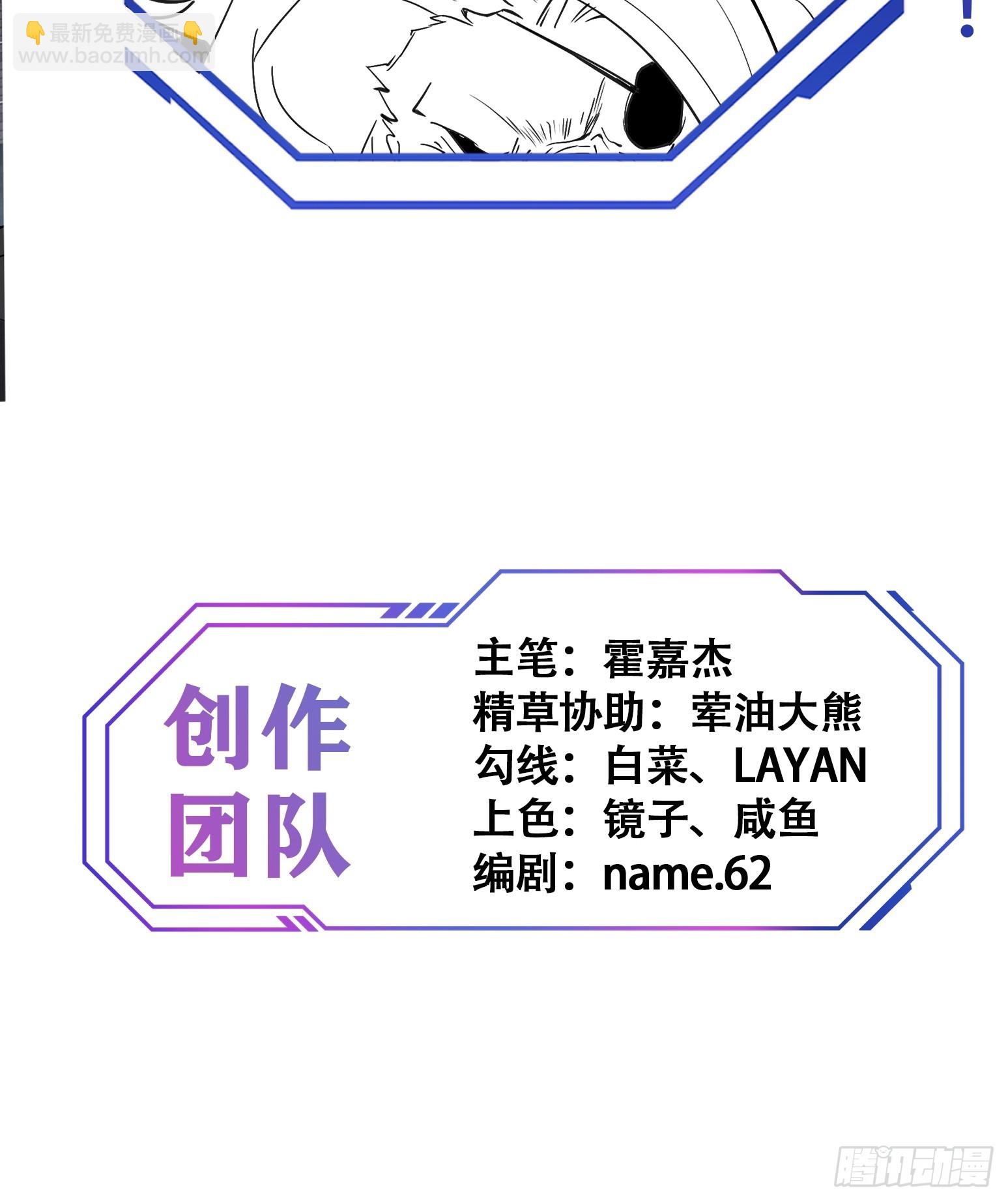 第125话 末日残魂39