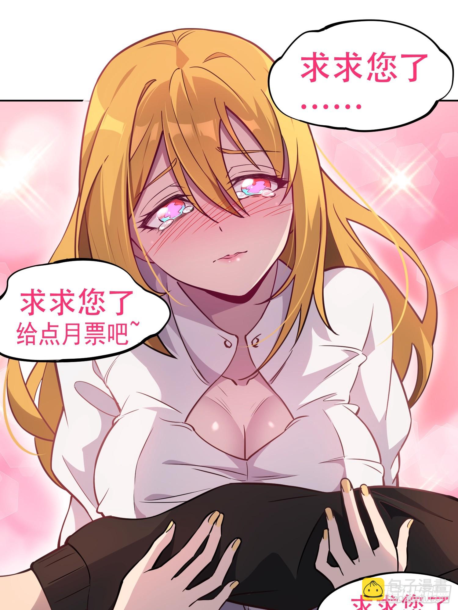 第125话 末日残魂40