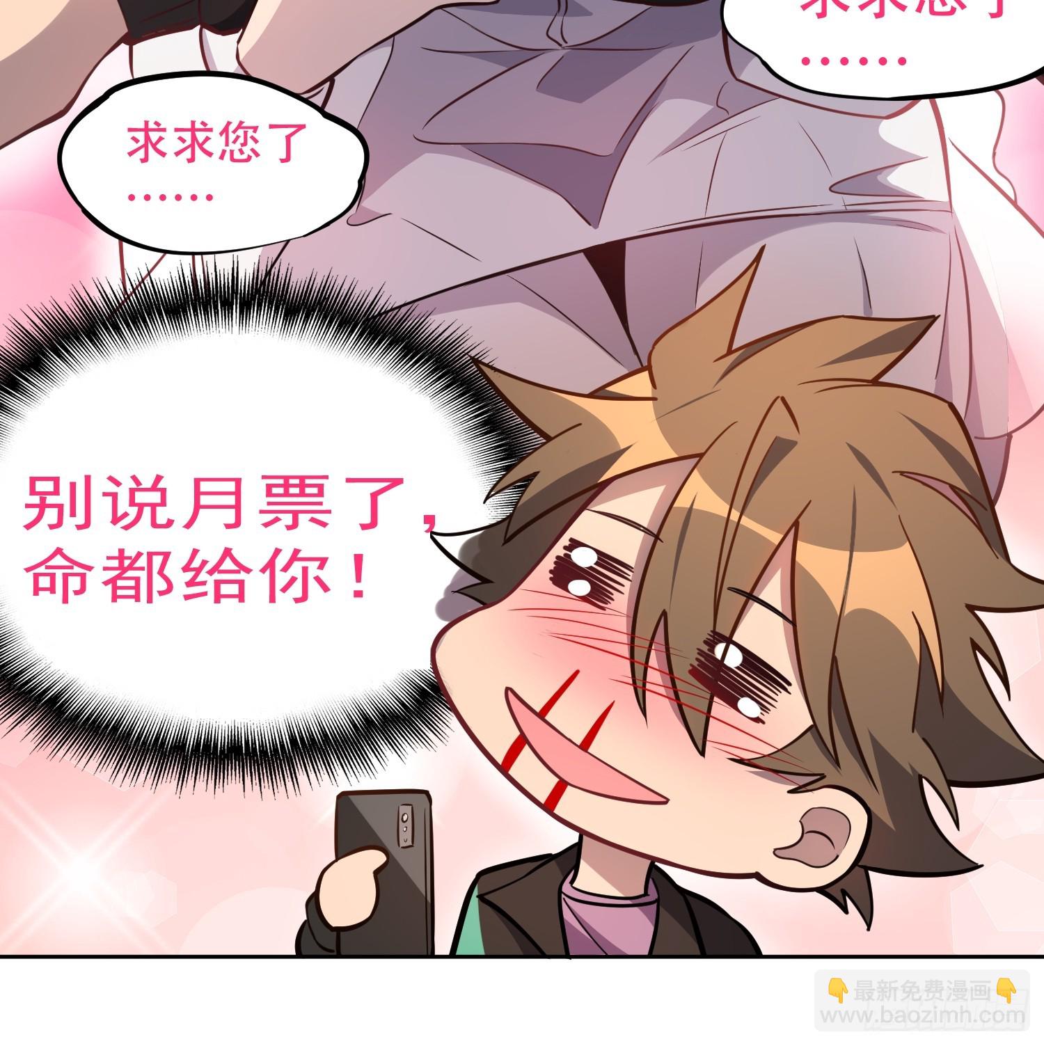 第125话 末日残魂41