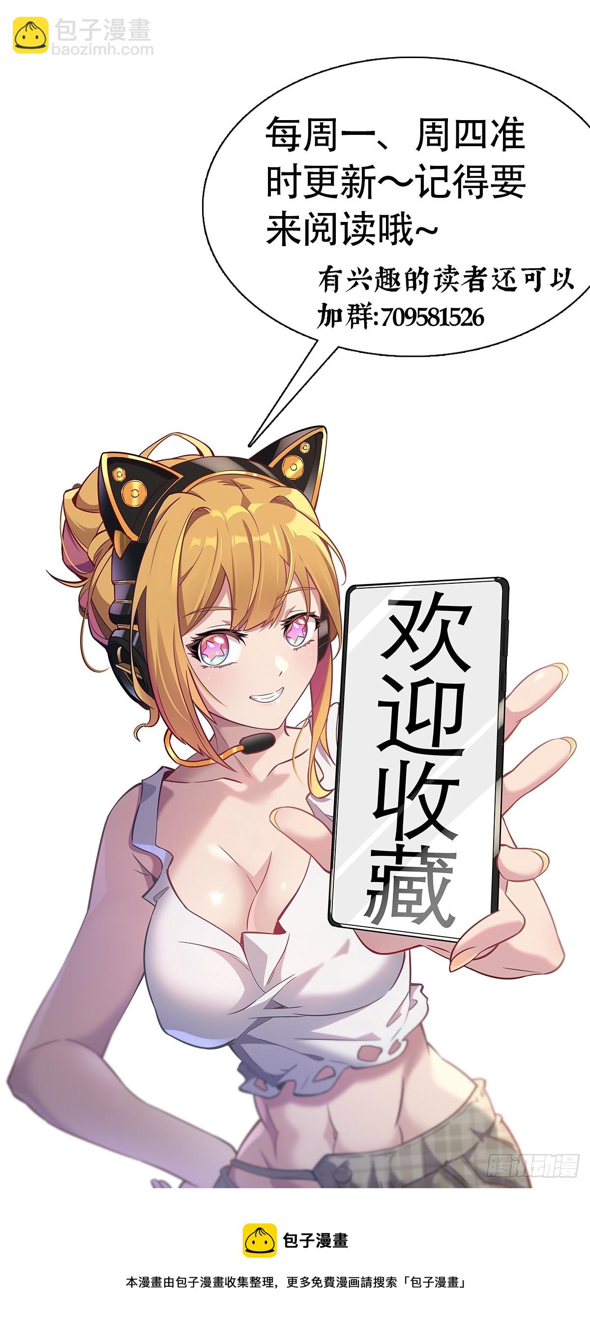 第125话 末日残魂42