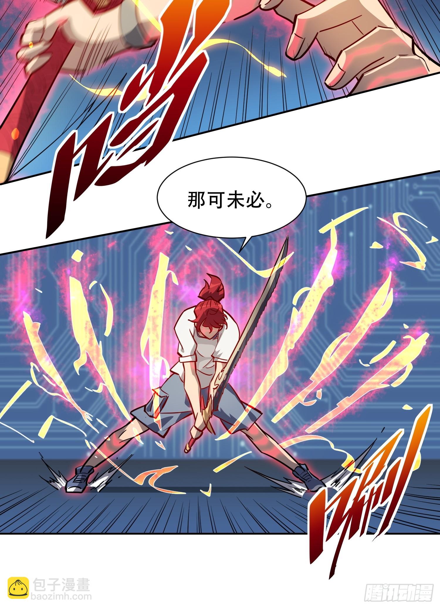 第125话 末日残魂9