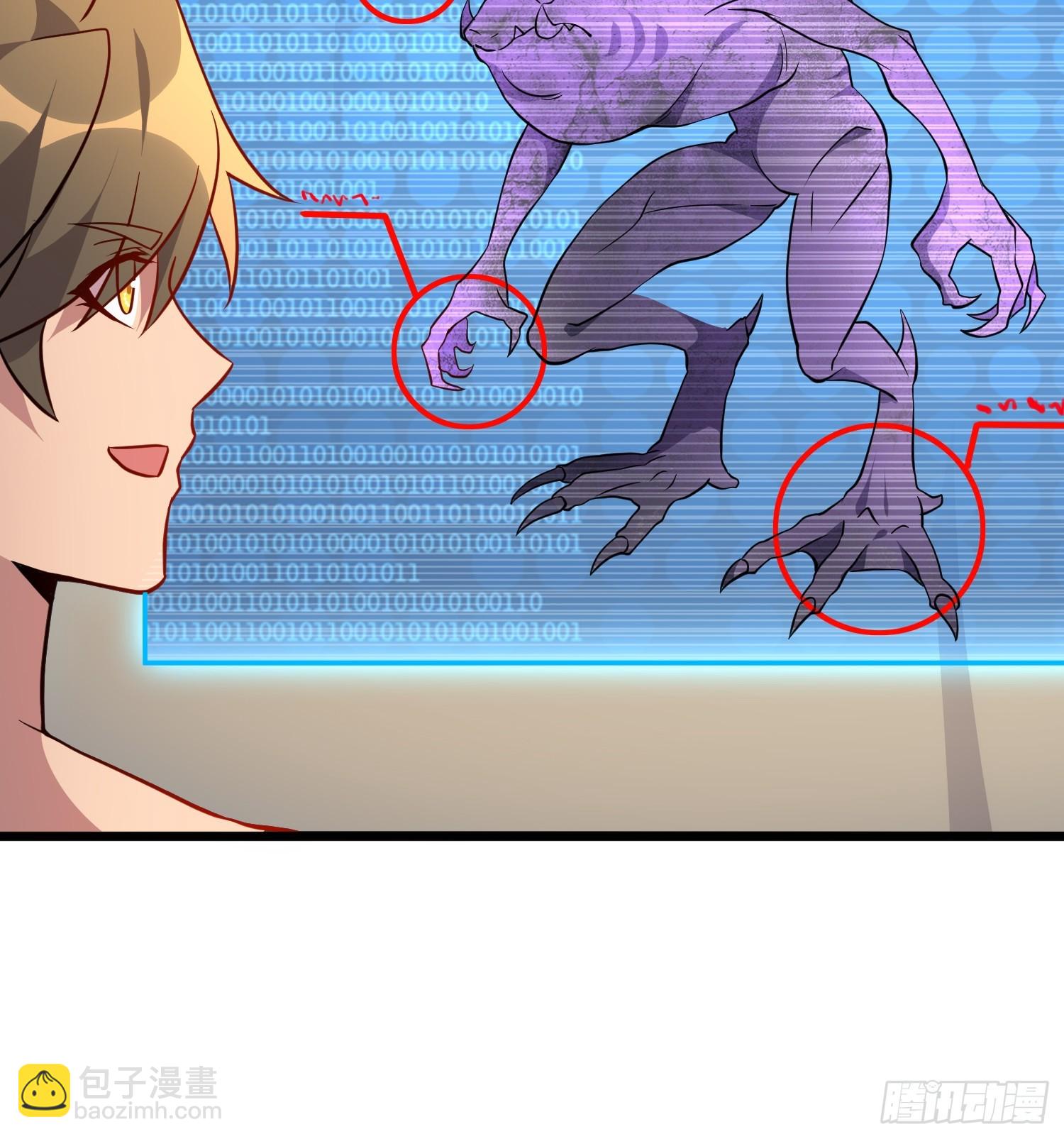 第133话 肥熊挑战孟超43