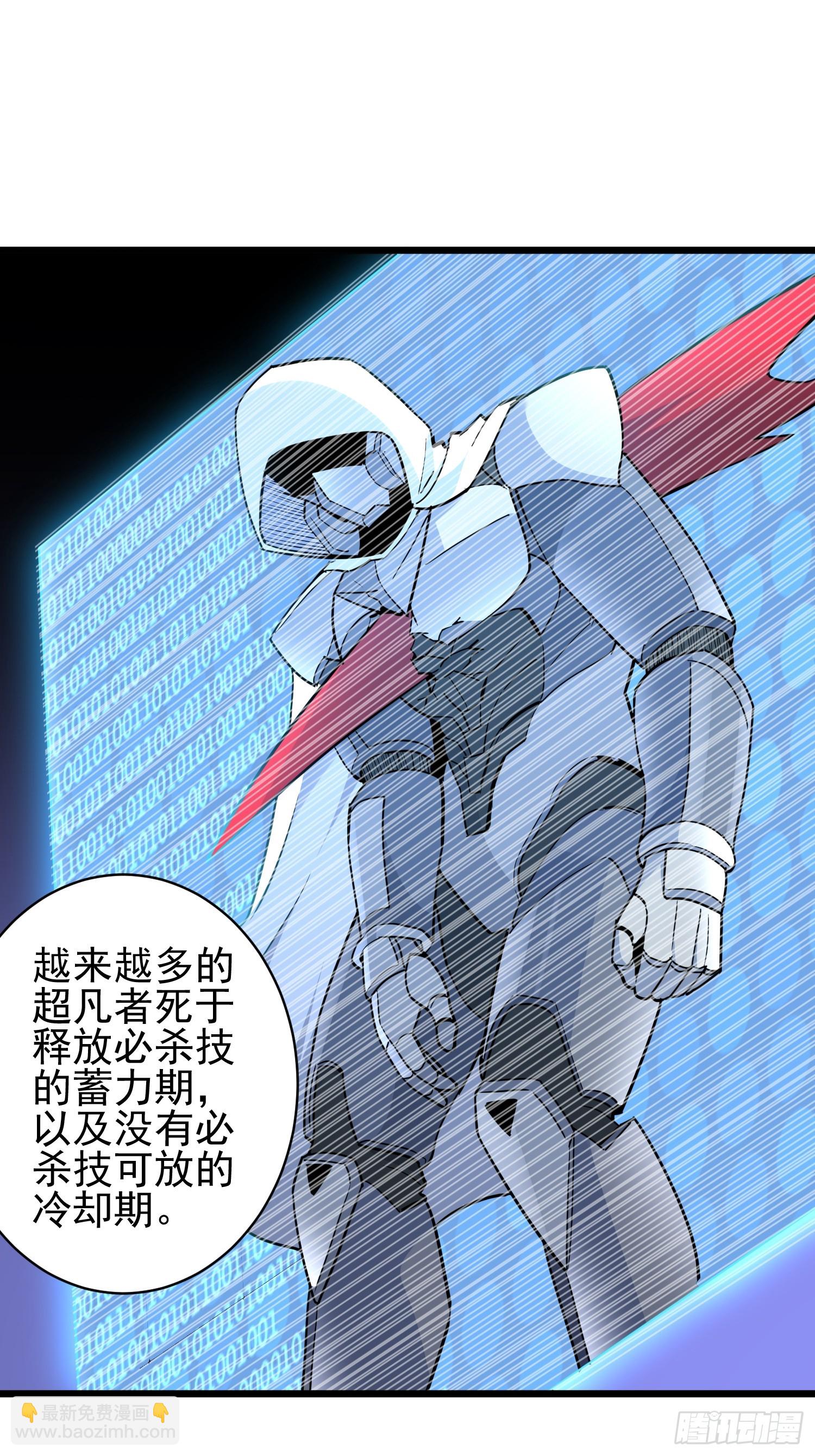 第133话 肥熊挑战孟超44